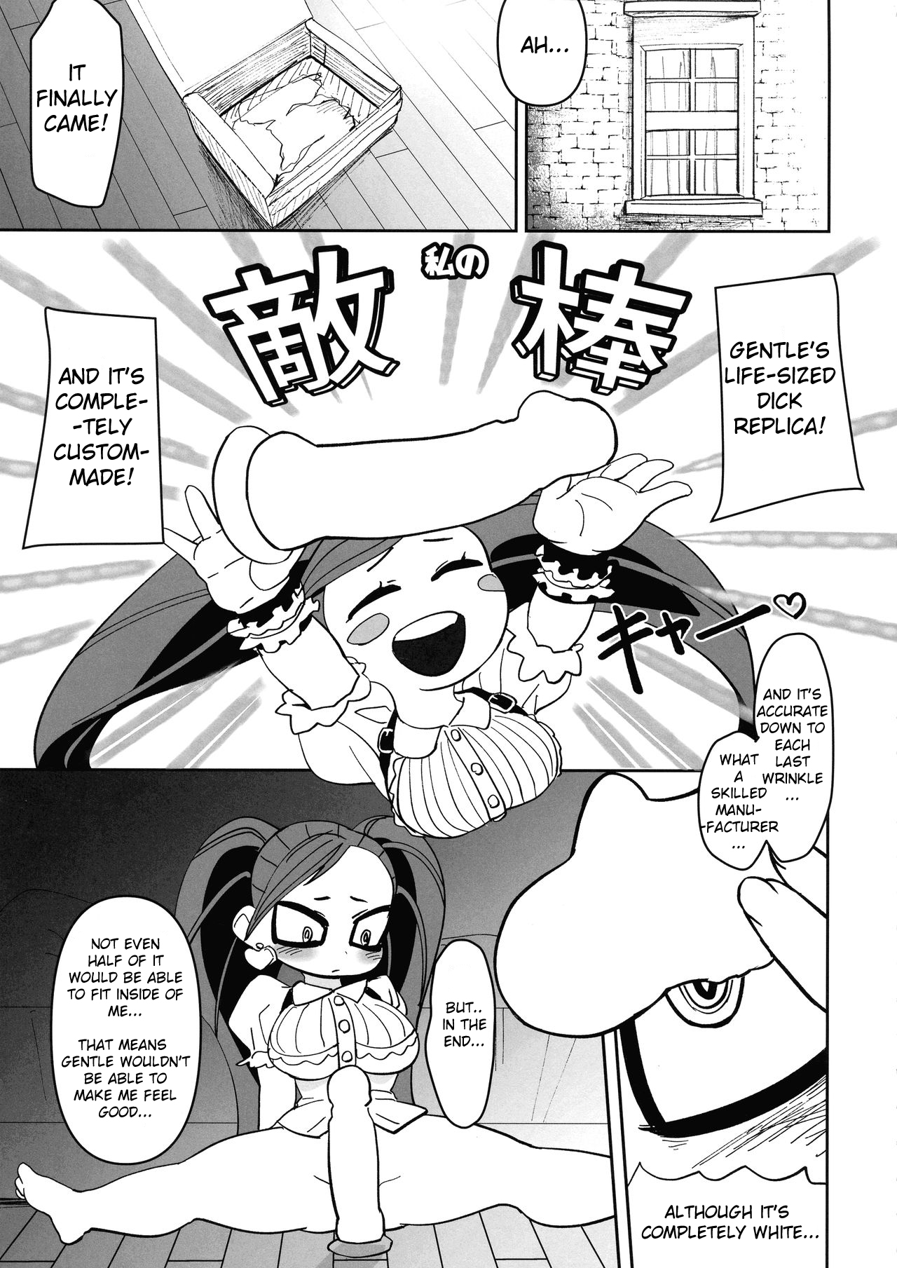 (C96) [新聞少年 (ネガ侍)] パワーオブラブ (僕のヒーローアカデミア) [英訳]