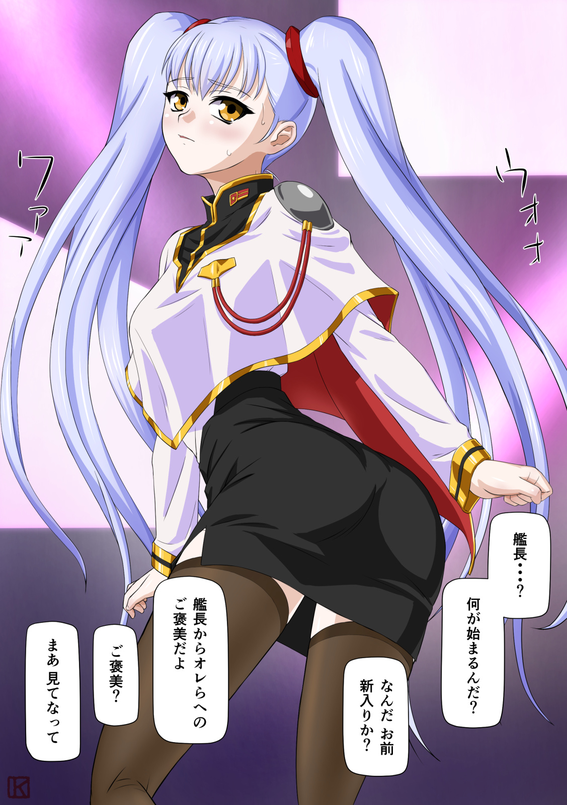 [Faker (keny)] 専属妖精 Servant Fairy (機動戦艦ナデシコ)