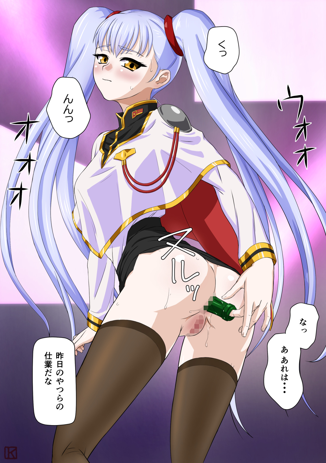 [Faker (keny)] 専属妖精 Servant Fairy (機動戦艦ナデシコ)