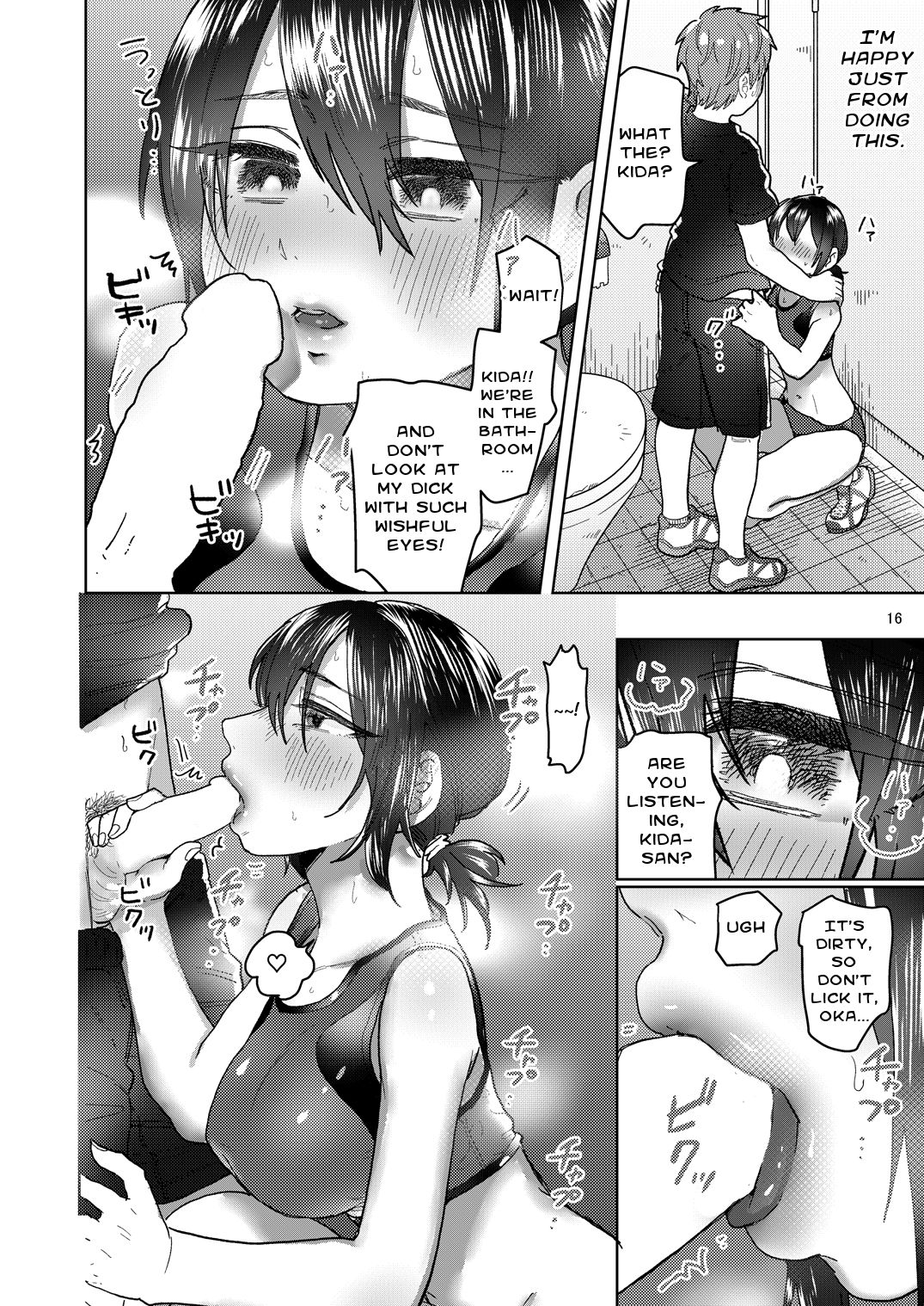 [シロツメクサ (野澤ゆき子)] 陸上彼女はクールときどきデレ [英訳] [DL版]