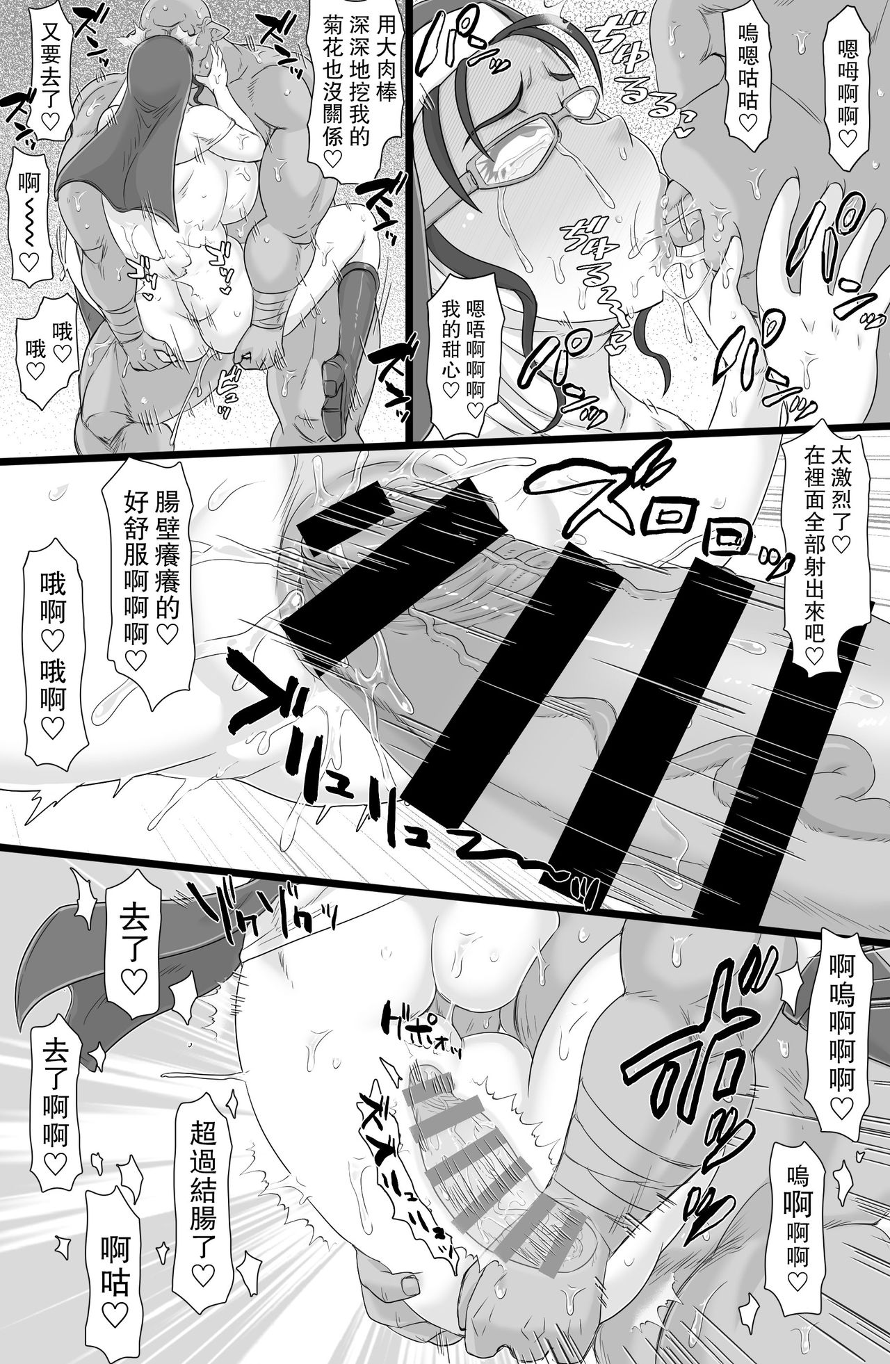 [ShiftAltOn (Tonda)] 聖肛淫祝 [中国翻訳] [DL版]