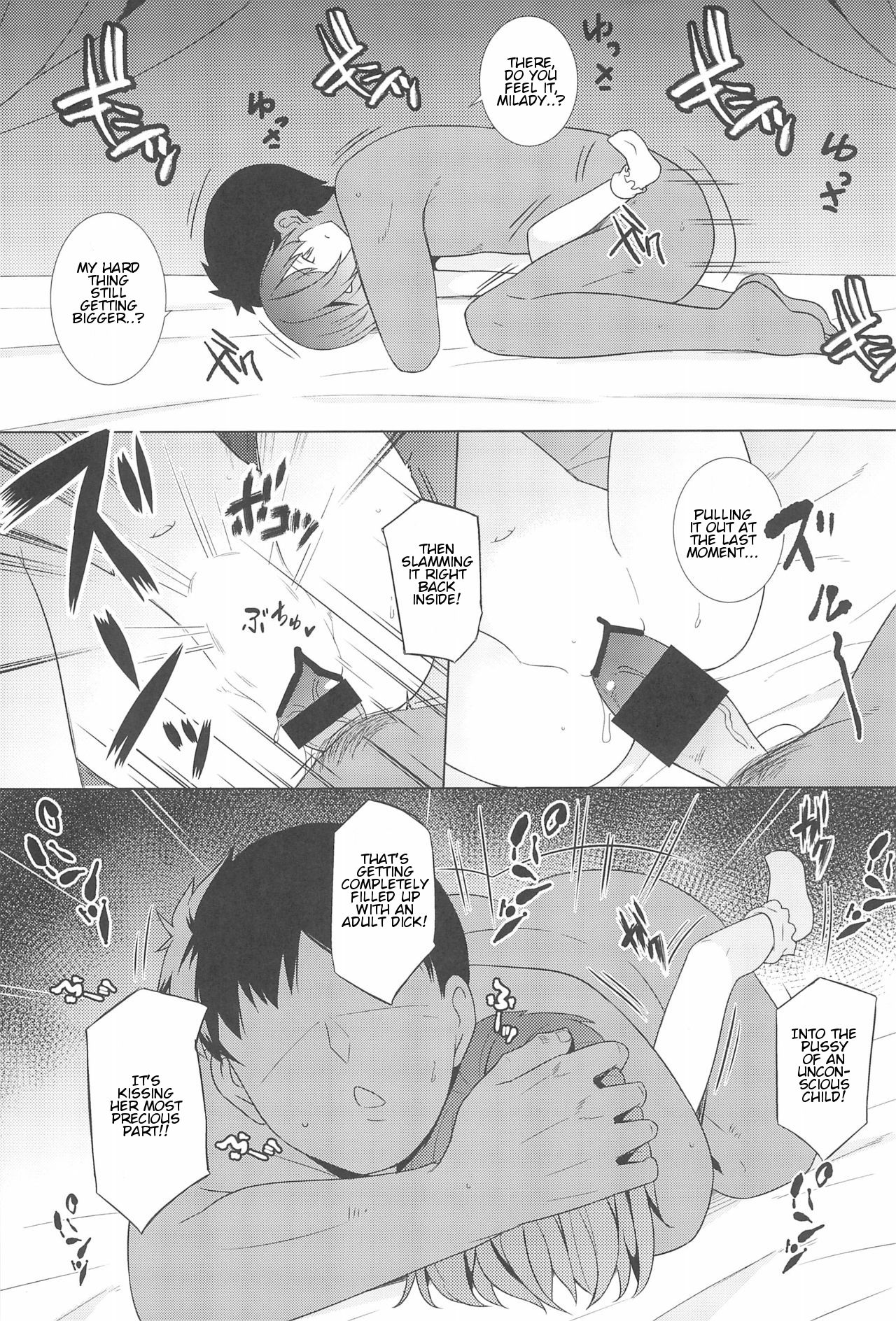 (C95) [とんずら道中 (かざわ)] 催眠レミリア (東方Project) [英訳]