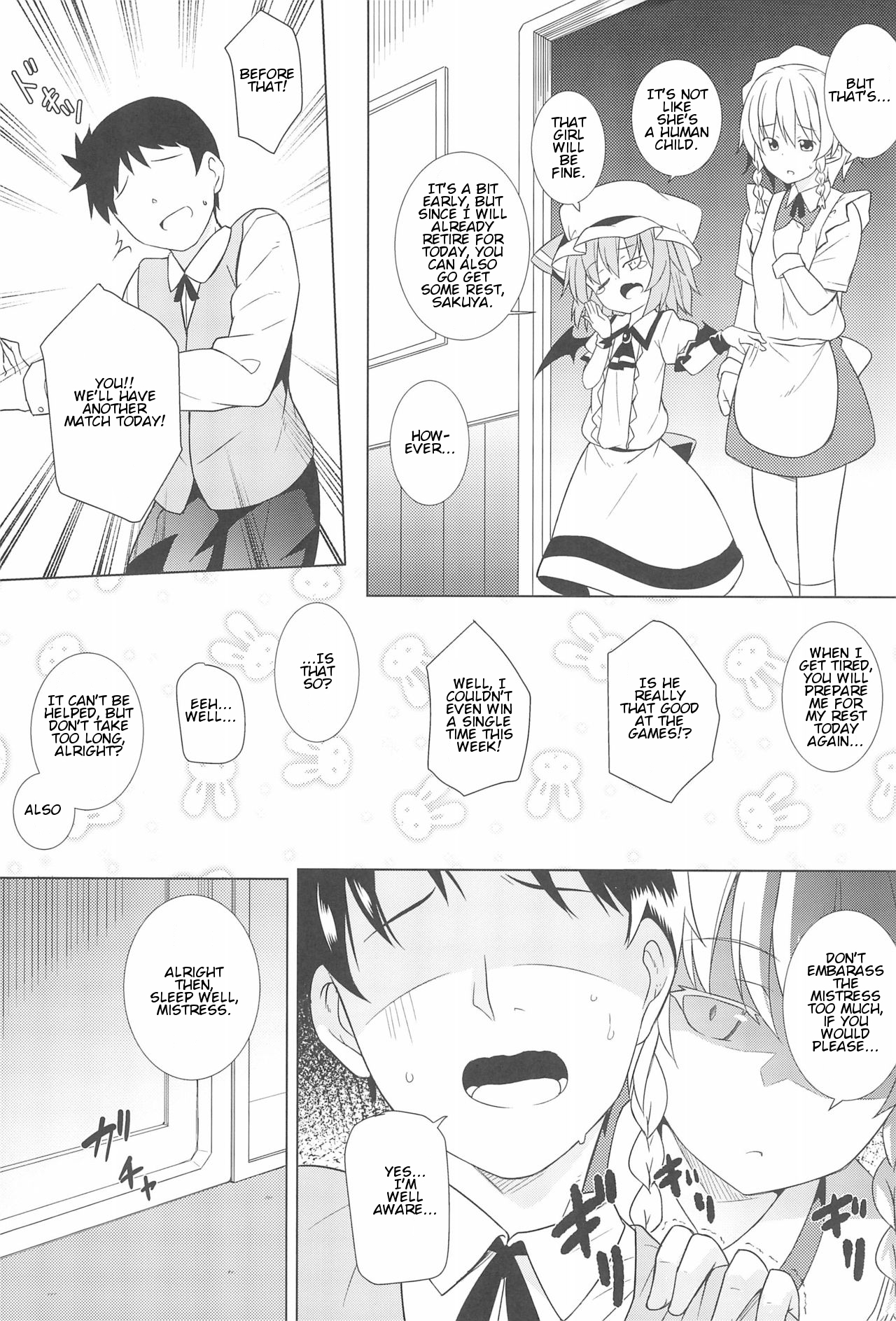 (C95) [とんずら道中 (かざわ)] 催眠レミリア (東方Project) [英訳]