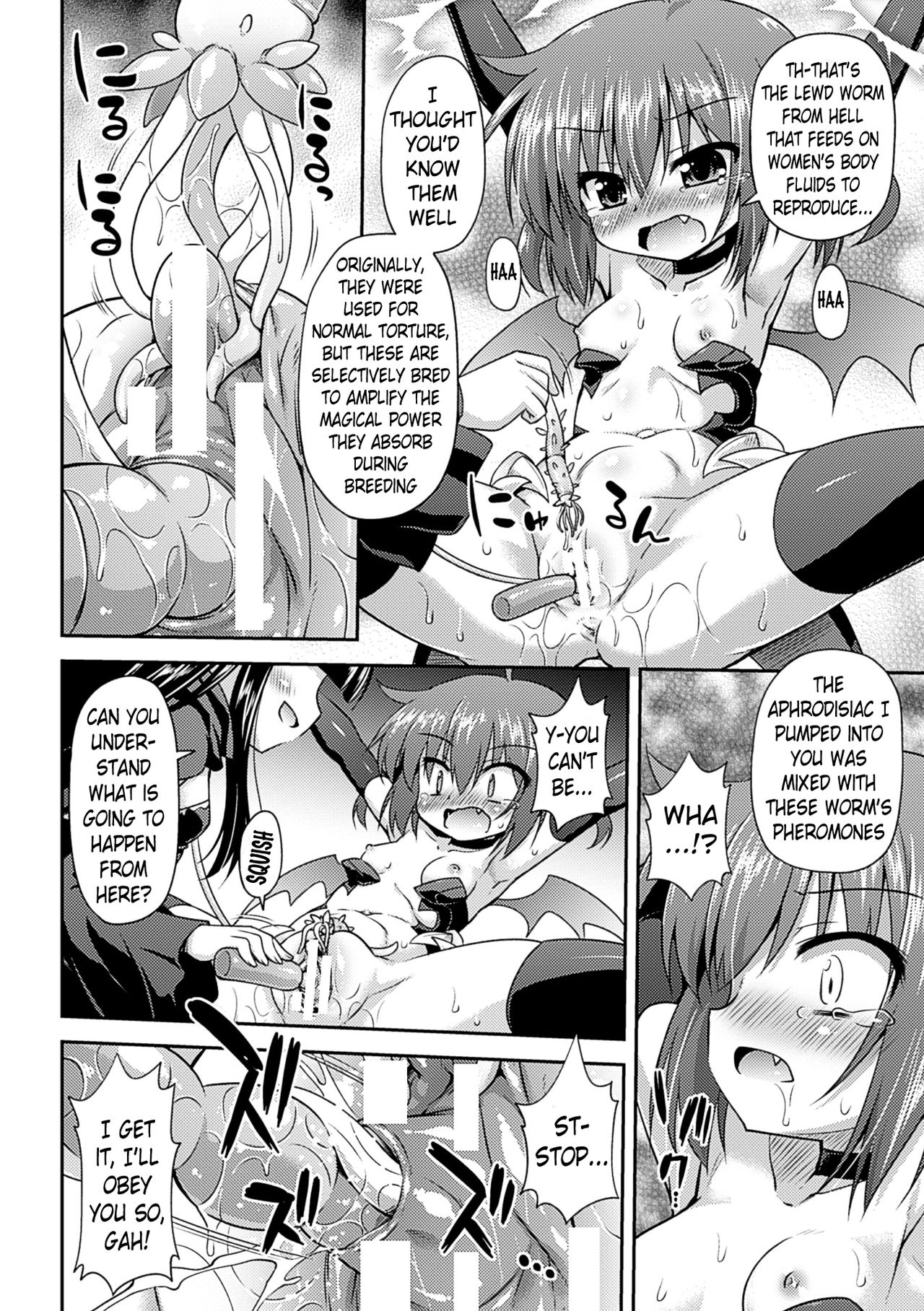 [緋乃ひの] 苗床の悪魔 (二次元コミックマガジン 尿道アクメで悶絶絶頂! Vol.1) [英訳] [DL版]