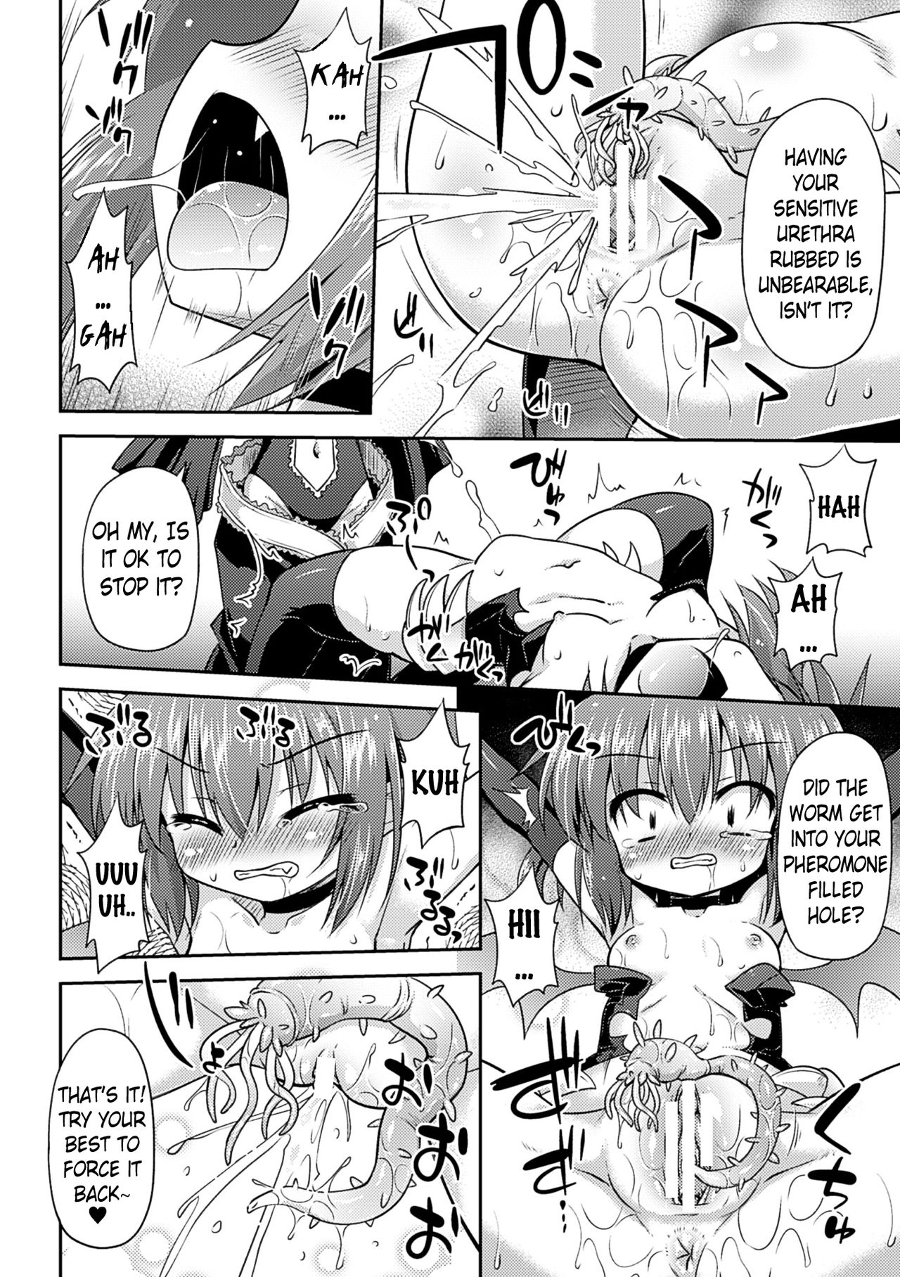 [緋乃ひの] 苗床の悪魔 (二次元コミックマガジン 尿道アクメで悶絶絶頂! Vol.1) [英訳] [DL版]