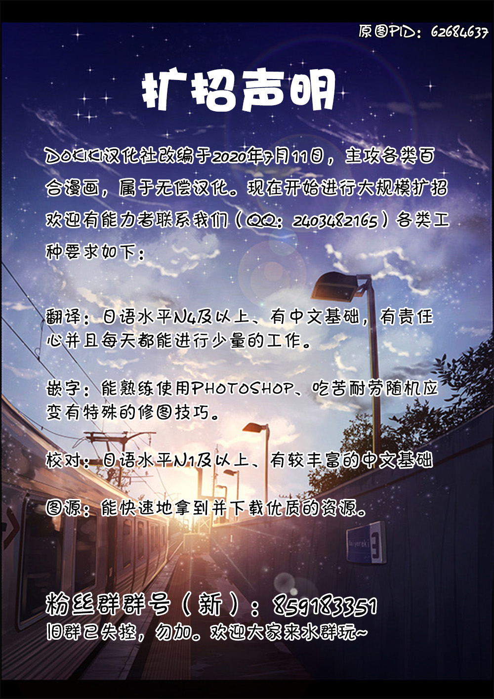 (古明地こんぷれっくす4) [秋風アスパラガス (秋)] Incest (東方Project) [中国翻訳]