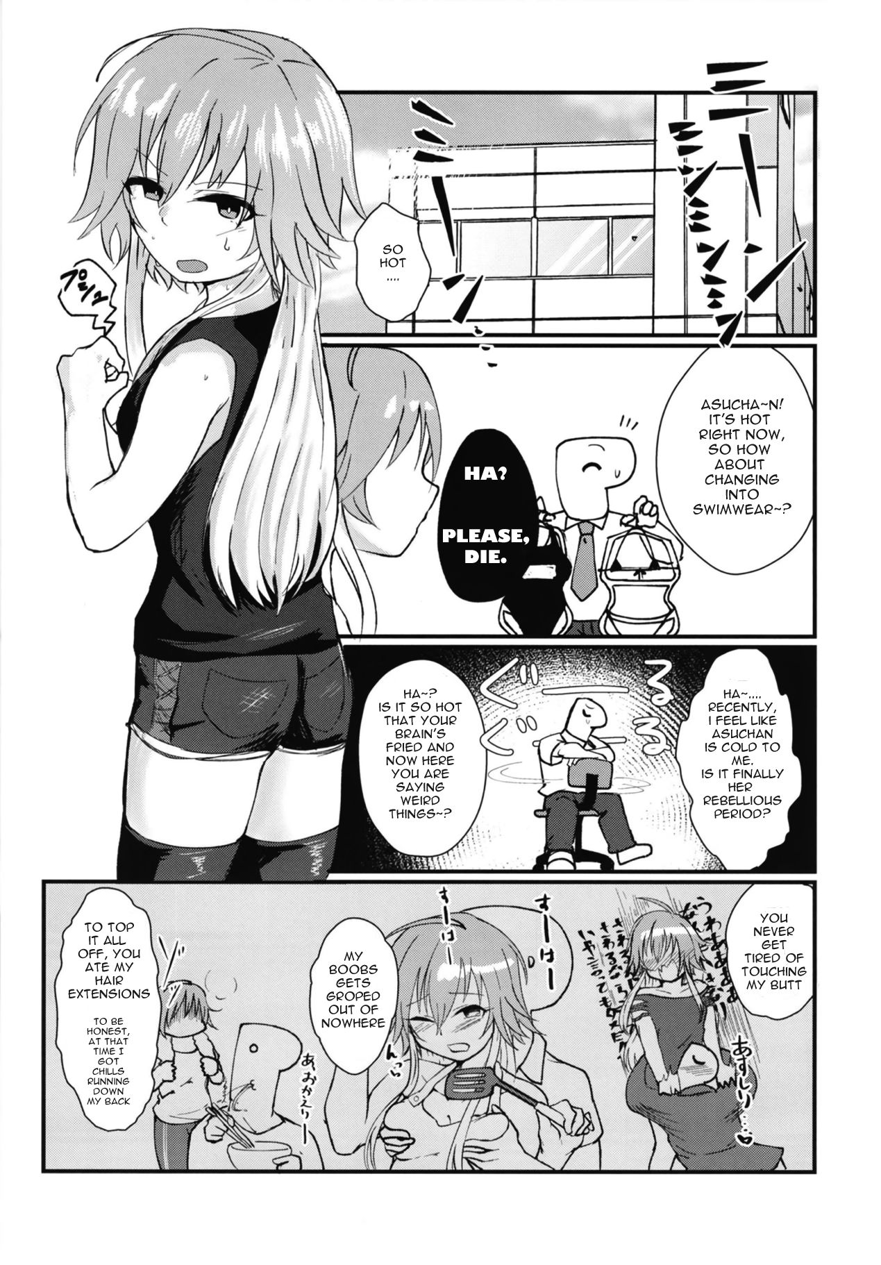 (歌姫庭園17) [けかの屋 (やのかけ)] あすトリス オブ ザ デッド (アイドルマスター シンデレラガールズ) [英訳]