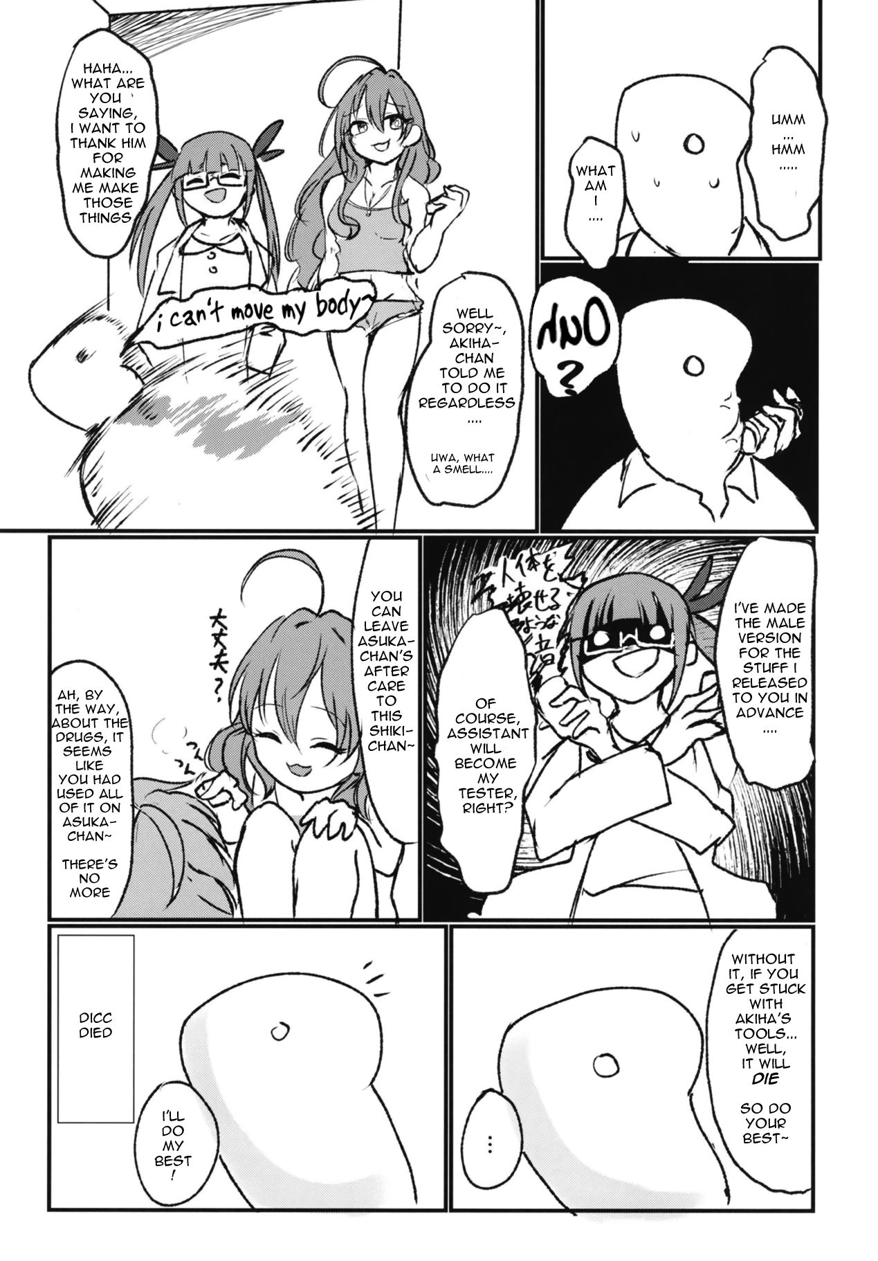 (歌姫庭園17) [けかの屋 (やのかけ)] あすトリス オブ ザ デッド (アイドルマスター シンデレラガールズ) [英訳]