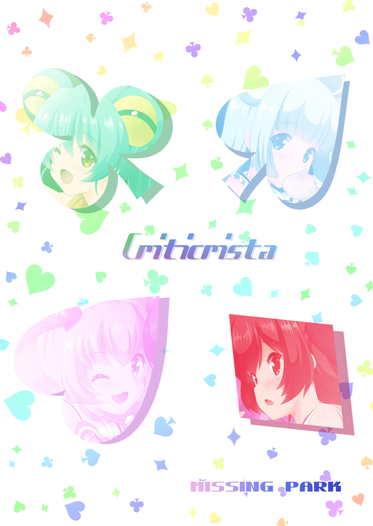 (C90) [MISSING PARK (チサト)] YES!JCSS宣言 (SHOW BY ROCK!!)