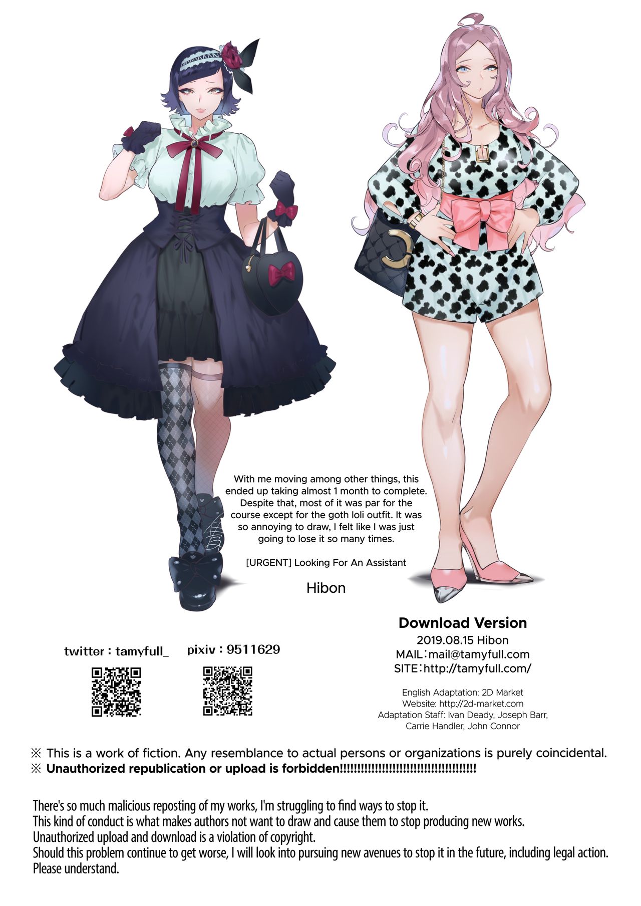 [非凡 (伊丹)] フタナリさんとノンケさん♀初デート編 [英訳] [無修正] [DL版]