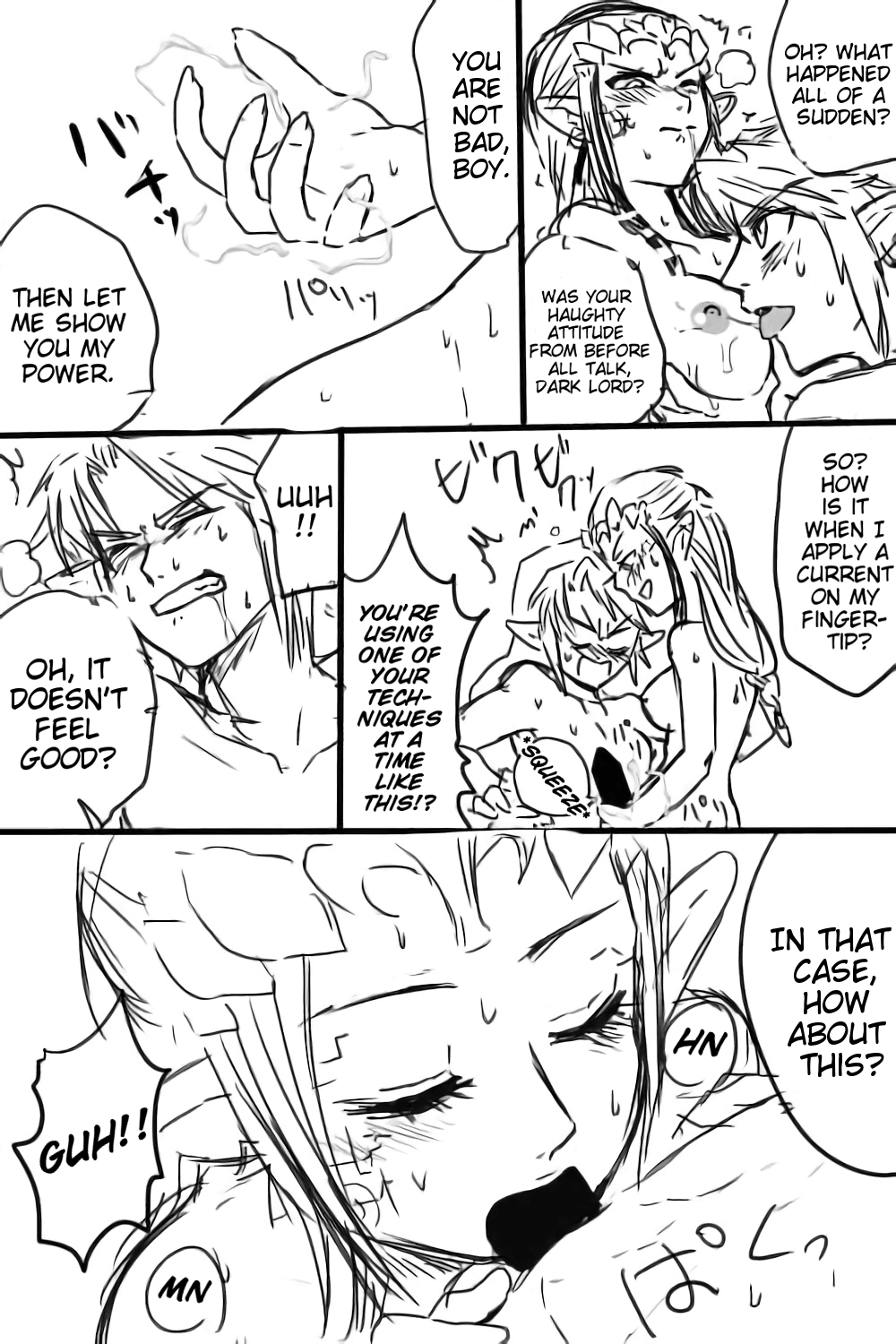 [わさび] ゼルダさんと勝負しよ！ (ゼルダの伝説)