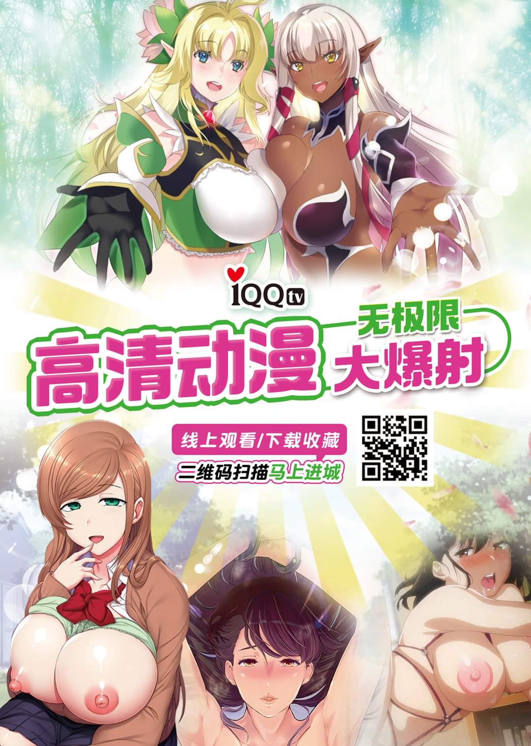 [ジロウ] 僕達の愛と友情のカタチ (彼より好きになってしまいました) [中国翻訳]