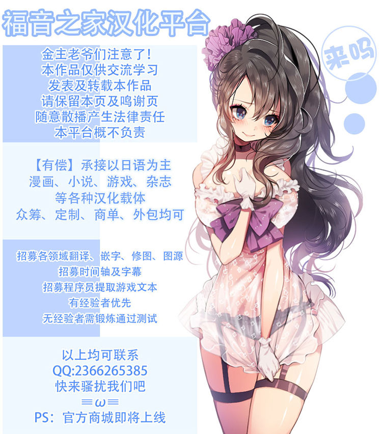 770853-(C75) [回転ソムリエ (13.)] 21KAITEN ~メイドの黄昏~[中国翻訳]