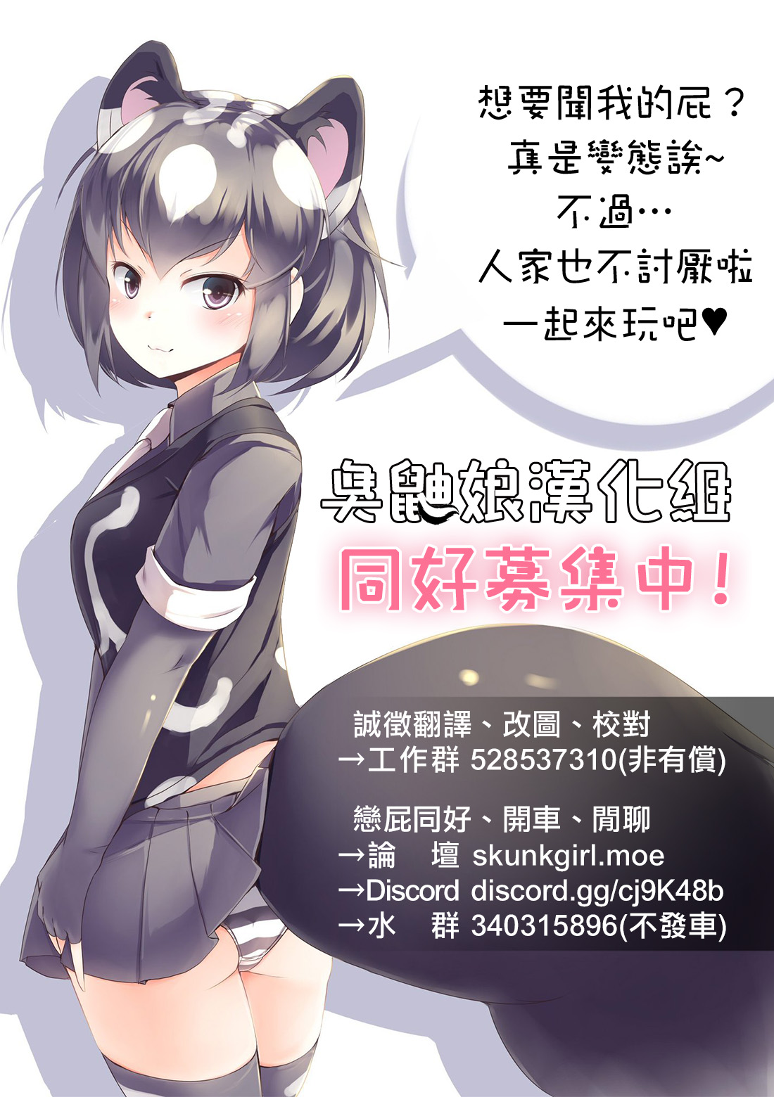(COMIC1☆16) [ねこす (ねこすのすみか)] 私がそうしたいのッ!! (艦隊これくしょん -艦これ-) [中国翻訳]
