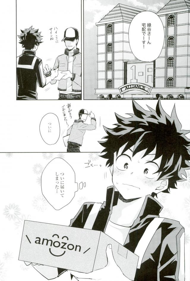 (CC大阪113) [YAYUN (宮智)] 性に過敏なお年頃 (僕のヒーローアカデミア)