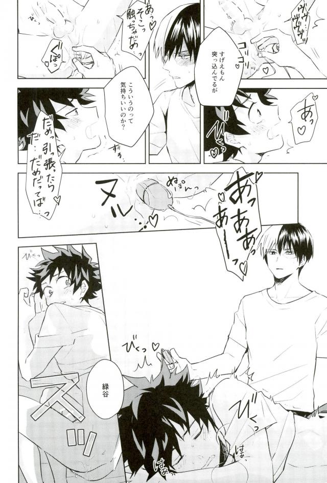 (CC大阪113) [YAYUN (宮智)] 性に過敏なお年頃 (僕のヒーローアカデミア)