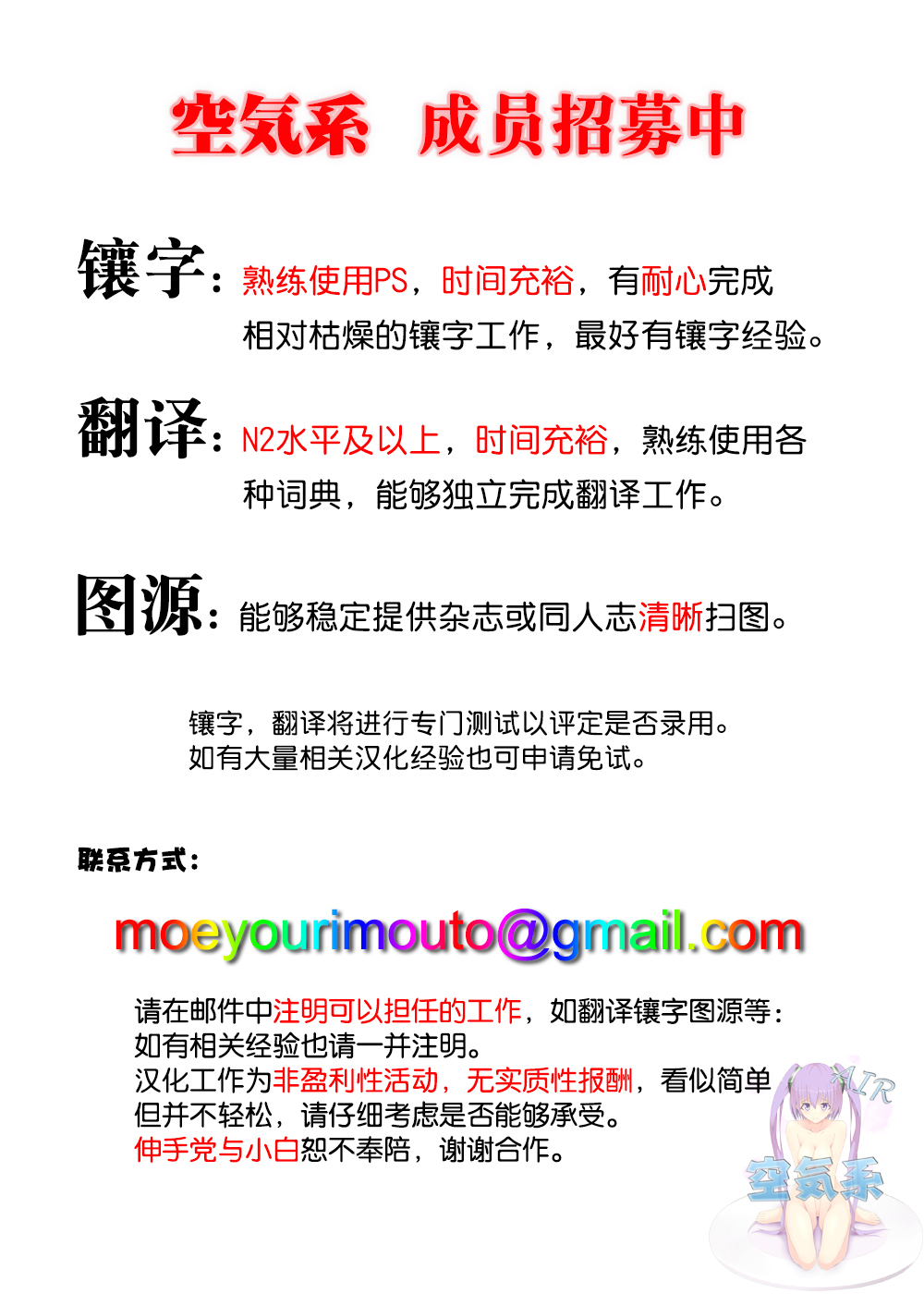 [ぷっぷくぷー (可哀想)] これ、母です。 [中国翻訳] [DL版]