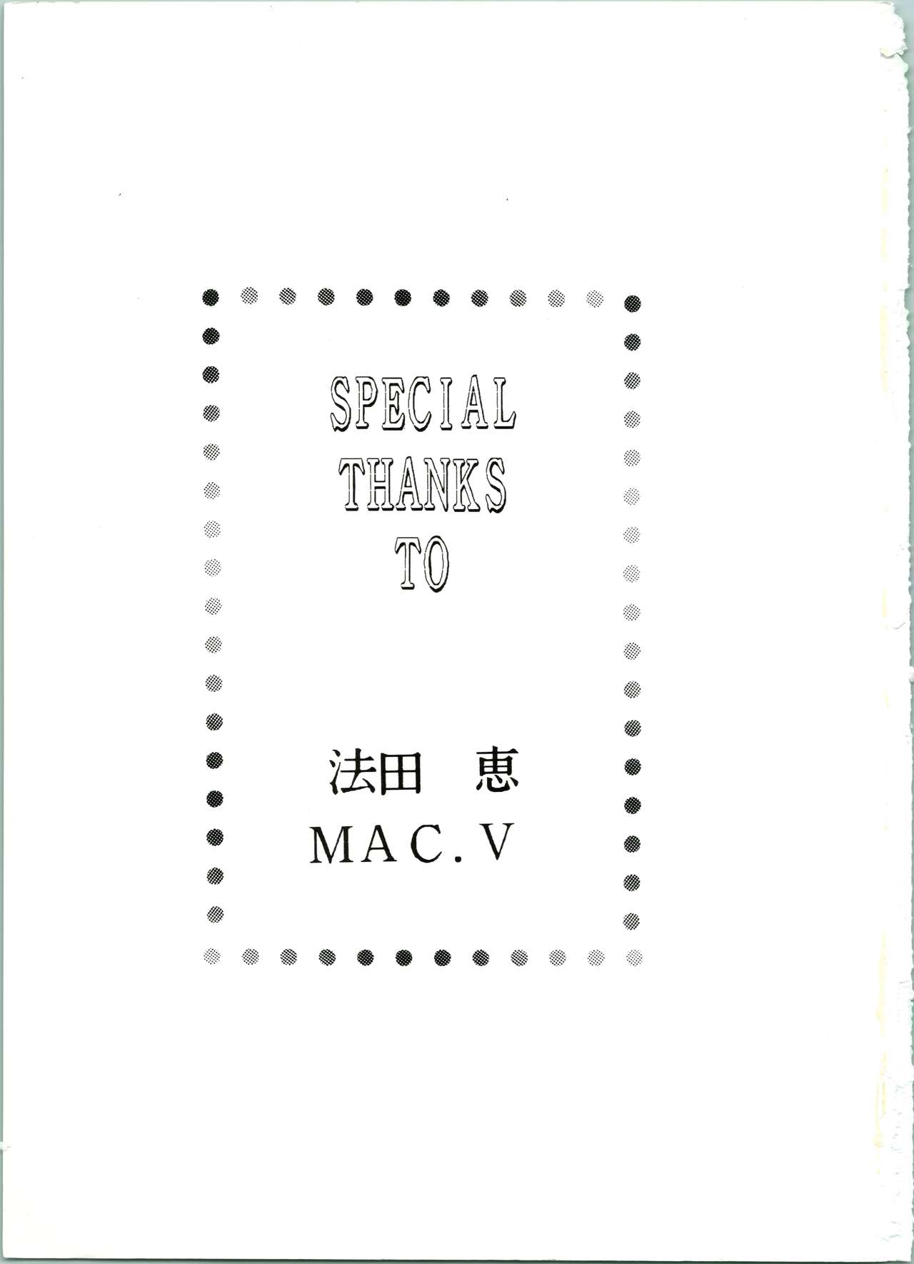 (C43) [R-KIDS (よろず)] R KIDS! Vol.5 (よろず)