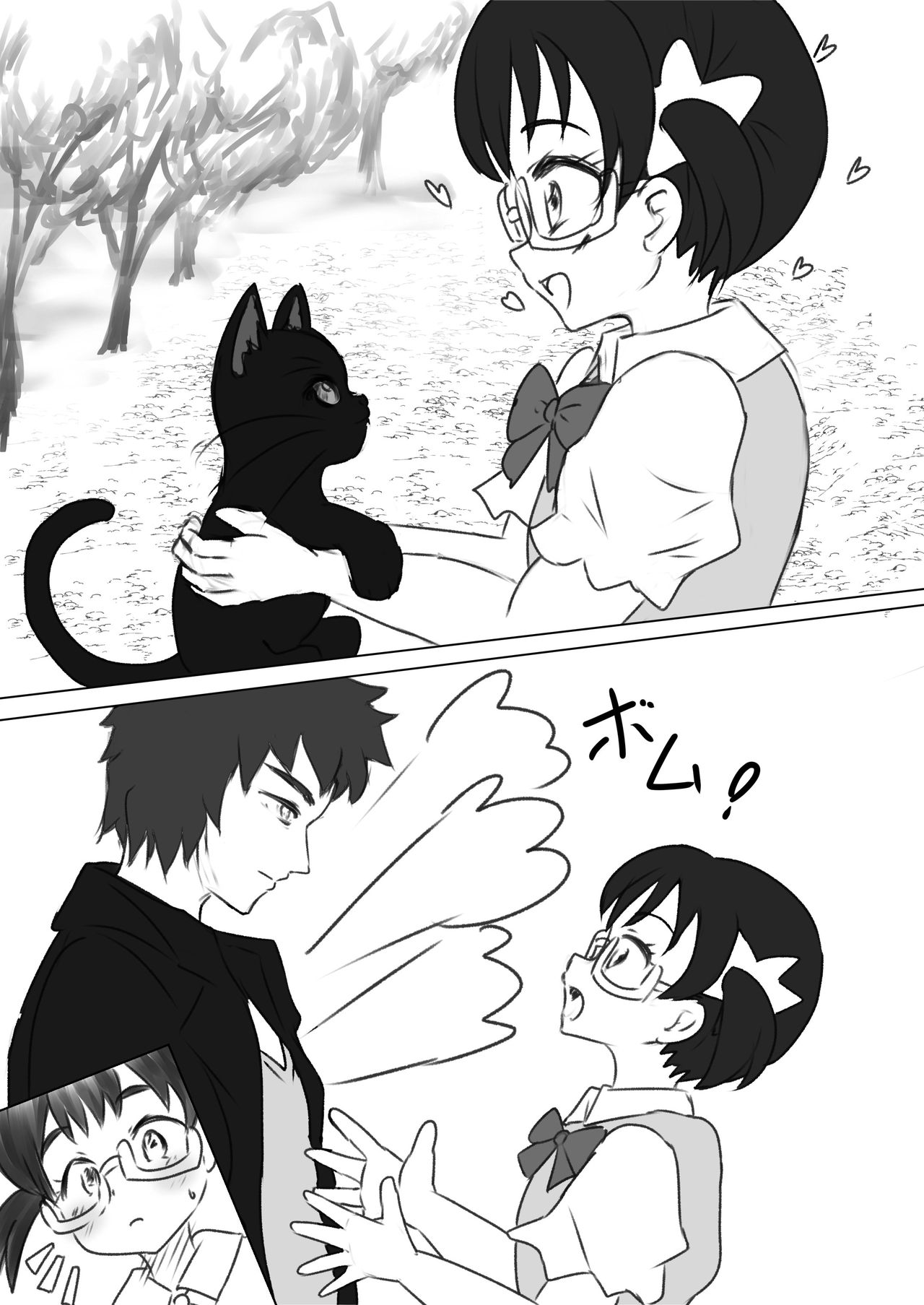 [水簾藤流] 白石はなちゃんのエロい妄想集 (ミュークルドリーミー)