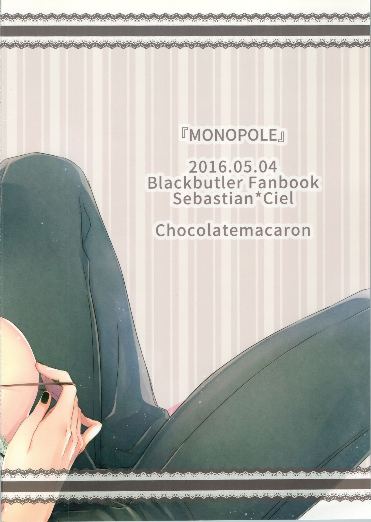(SUPER25) [チョコレートマカロン (芳澤ばにら)] Monopole (黒執事)