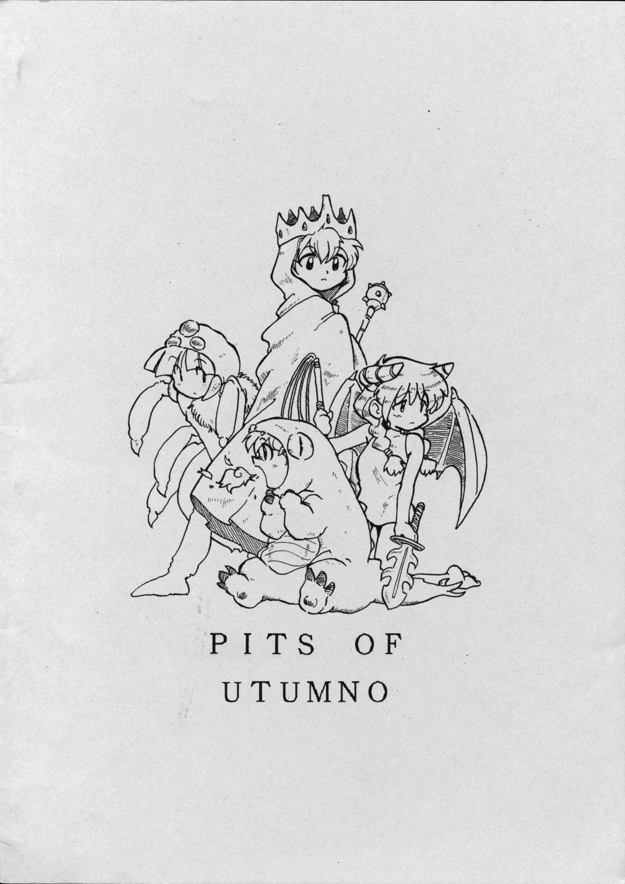 [さーくる・UTUMNO] PITS OF UTUMNO