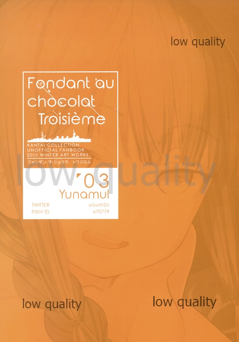 (C89) [SHIOHAMA WORKSHOP (よろず)] Fondant au chocolat troisieme (艦隊これくしょん -艦これ-)