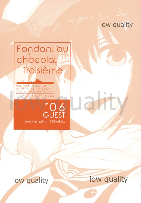 (C89) [SHIOHAMA WORKSHOP (よろず)] Fondant au chocolat troisieme (艦隊これくしょん -艦これ-)