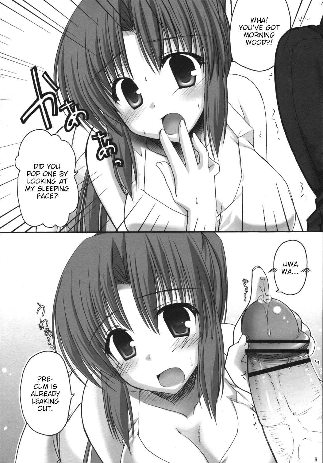 (コミコミ9) [いいわけ会社 (樹宮匡平)] 恋人プレイ (ひぐらしのなく頃に) [英訳]