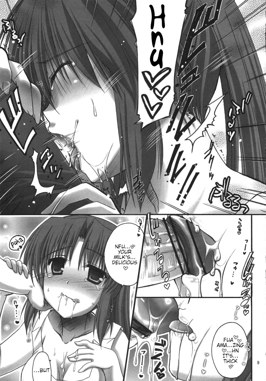 (コミコミ9) [いいわけ会社 (樹宮匡平)] 恋人プレイ (ひぐらしのなく頃に) [英訳]