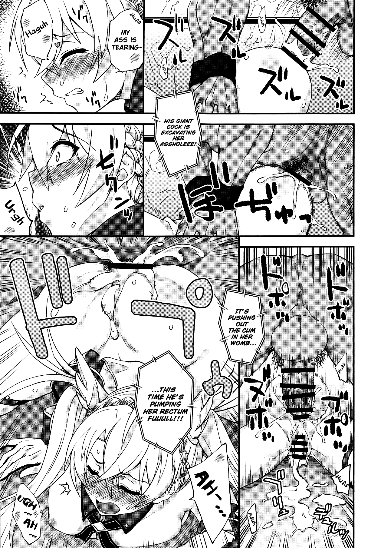 (COMIC1☆15) [フルーツジャム (水鏡想)] ブラダマンテ大敗北 (Fate/Grand Order) [英訳]