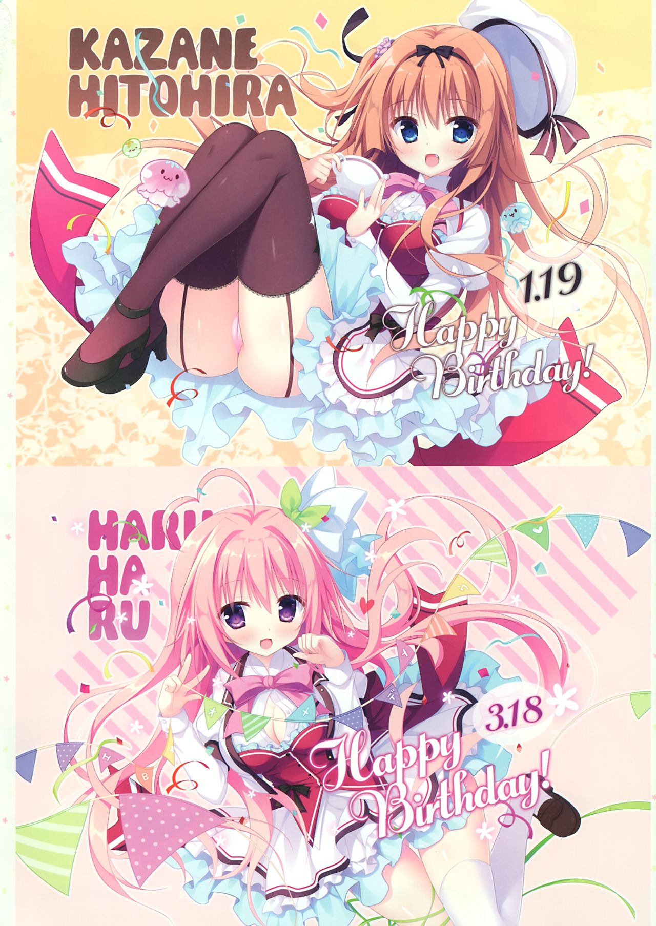 [白もち桜] 恋するココロと魔法のコトバ OFFICIAL ARTBOOK [中国翻訳]
