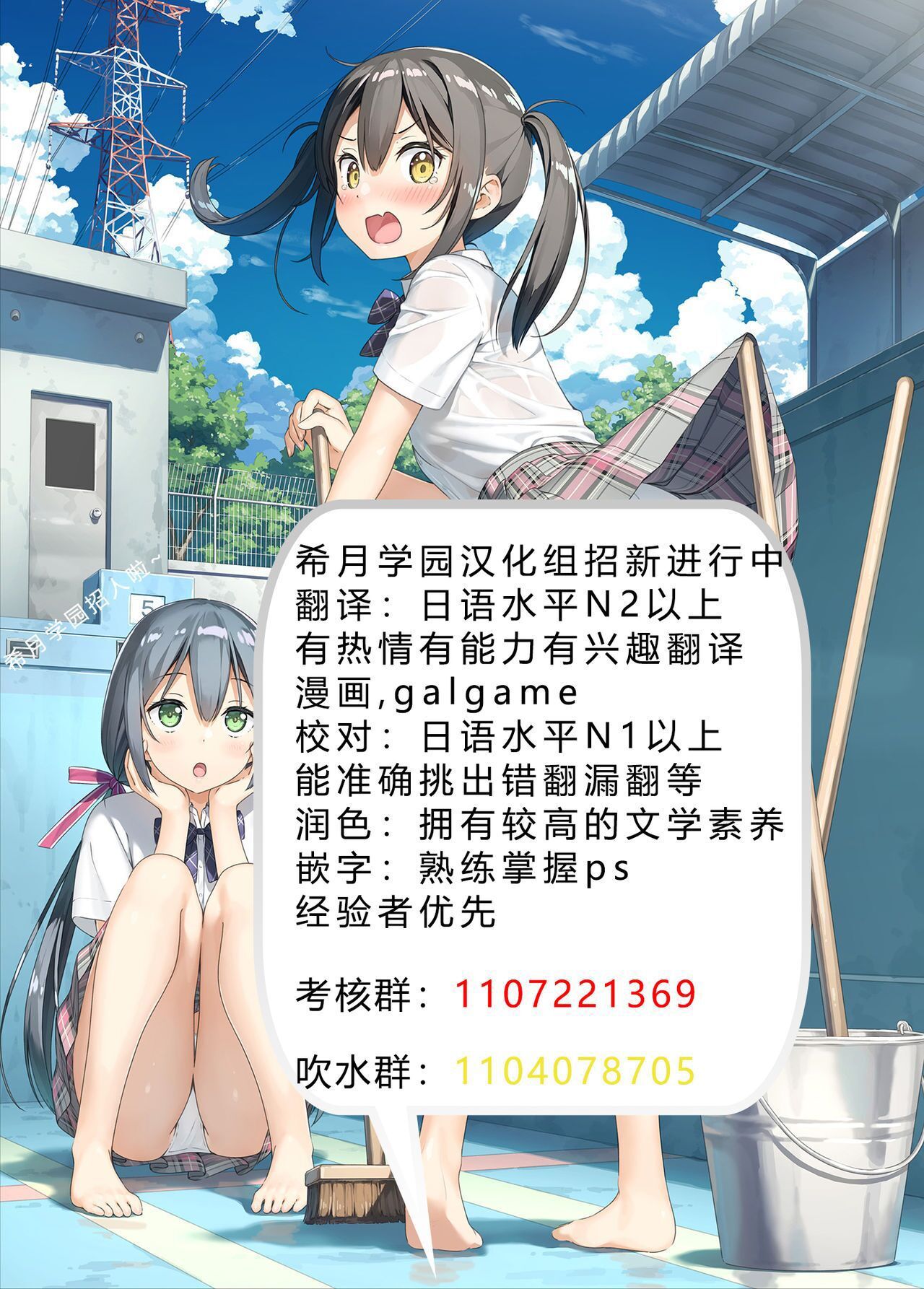 [白もち桜] 恋するココロと魔法のコトバ OFFICIAL ARTBOOK [中国翻訳]
