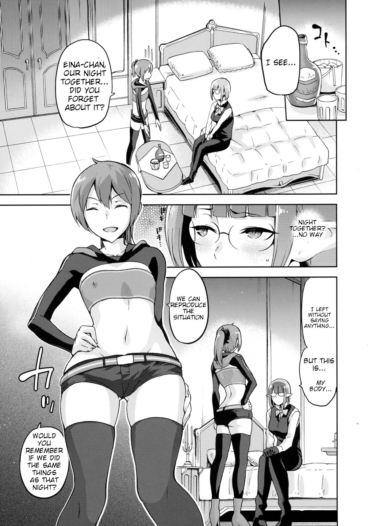 (C88) [甲冑娘 (kiasa)] サケ★もち (イロイッカイズツ) (ダンジョンに出会いを求めるのは間違っているだろうか) [英訳]