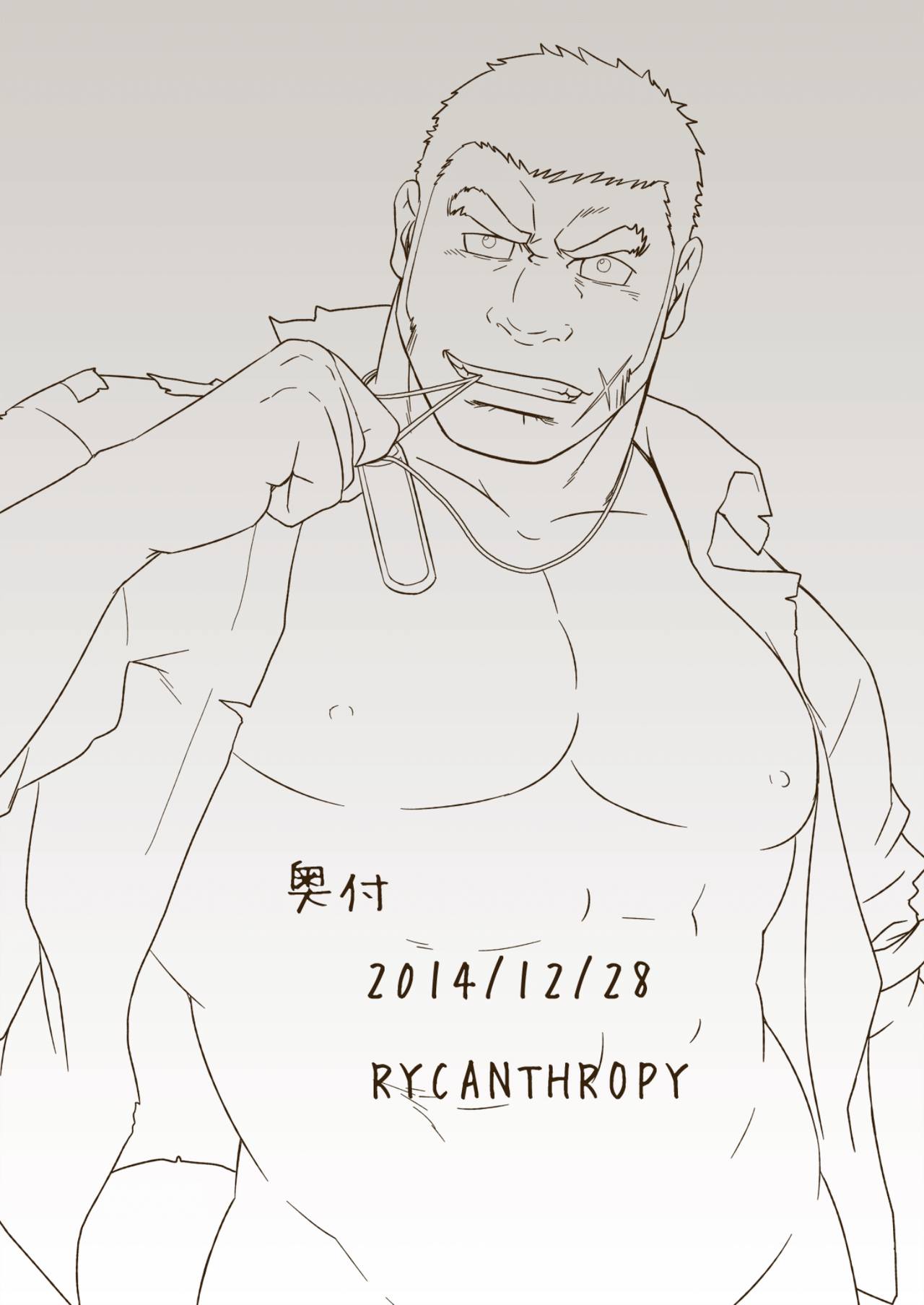 [RYCANTHROPY (水樹凱)] HADAL (宇宙戦艦ヤマト2199) [英訳] [DL版]