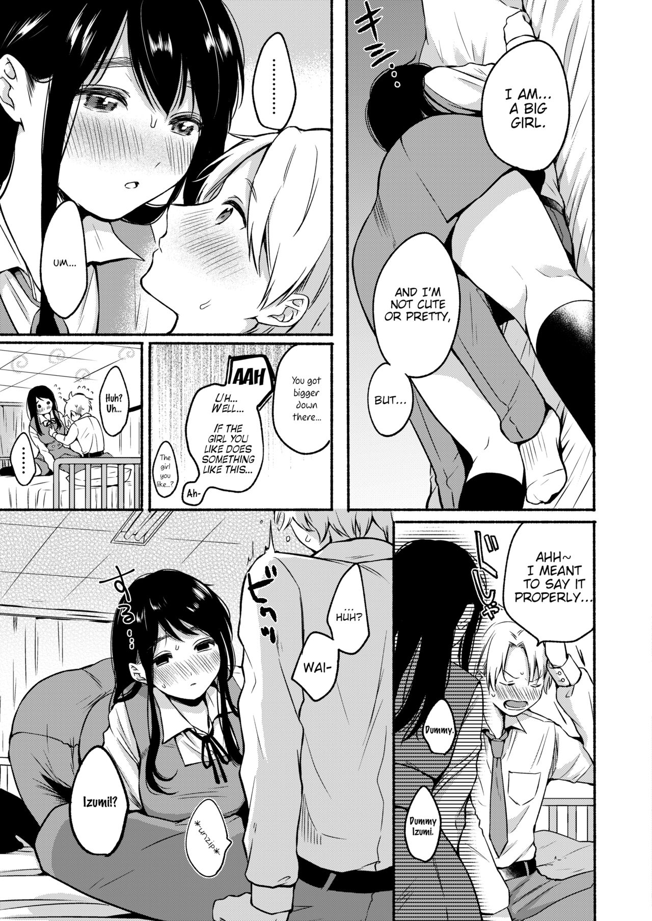 [小中えみ] うそゆめ30センチ (COMIC アオハ 2020 冬) [英訳] [DL版]