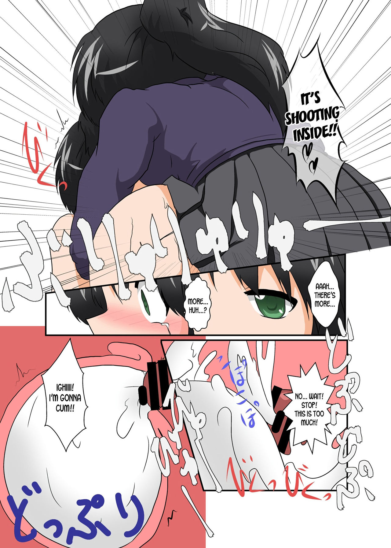 [あめしょー (三日月ネコ)] 理不尽少女シリーズ9 [英訳]
