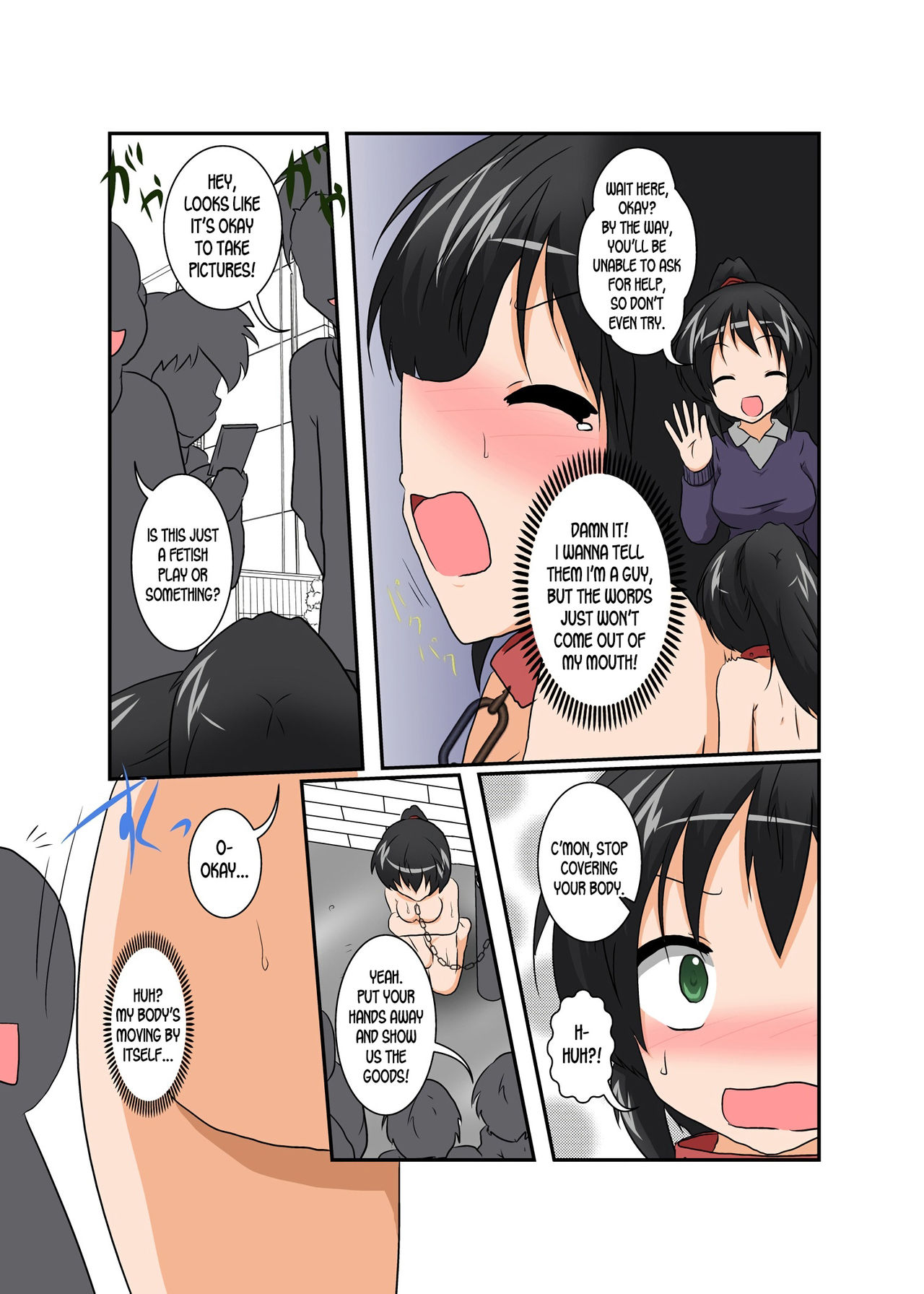 [あめしょー (三日月ネコ)] 理不尽少女シリーズ9 [英訳]