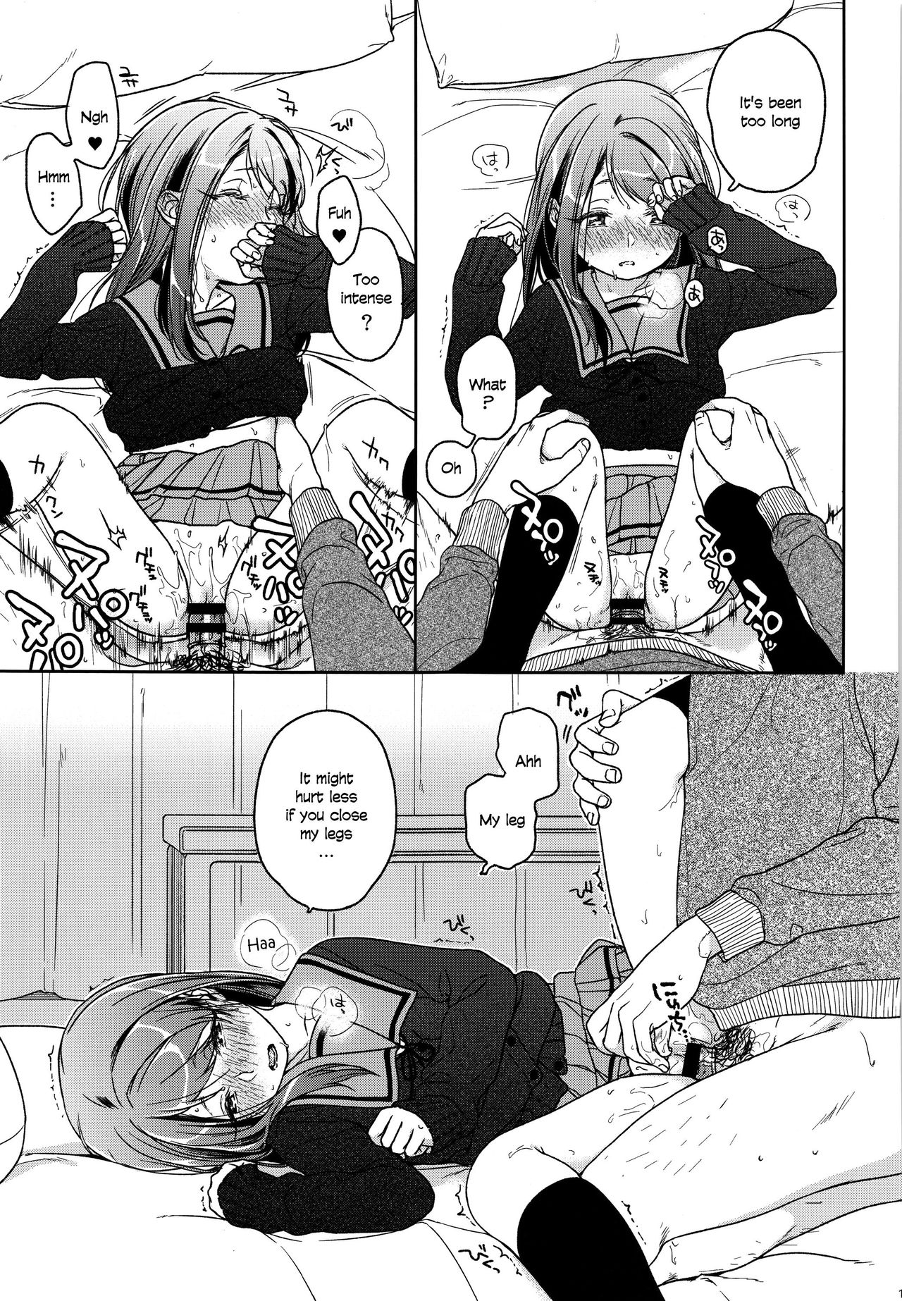 (C89) [嘘 (中村葛湯)] HYDRANGEA [英訳]