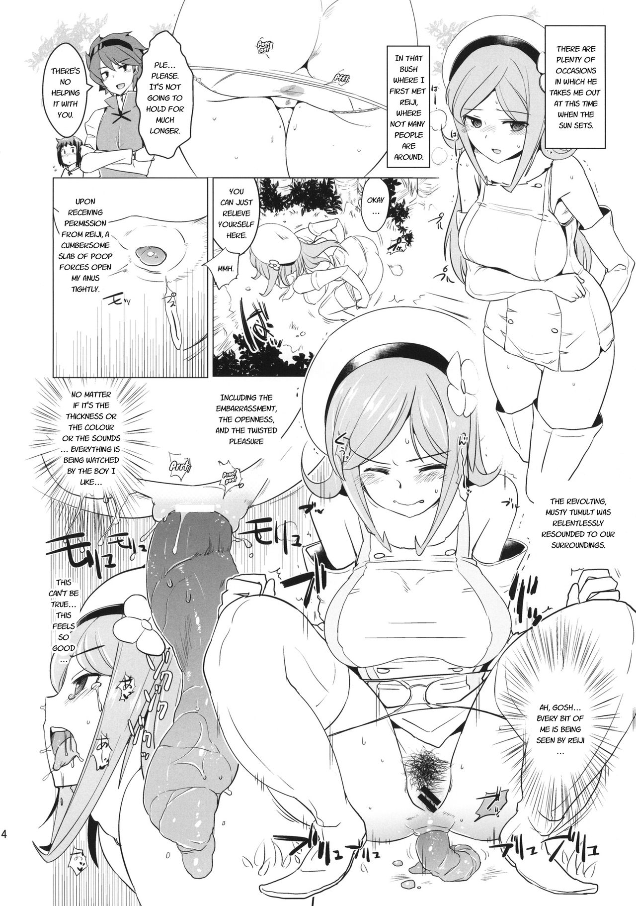 (COMIC1☆8) [闇に蠢く (どくろさん)] 嗅がせろアイラ + ペーパー (ガンダムビルドファイターズ) [英訳]