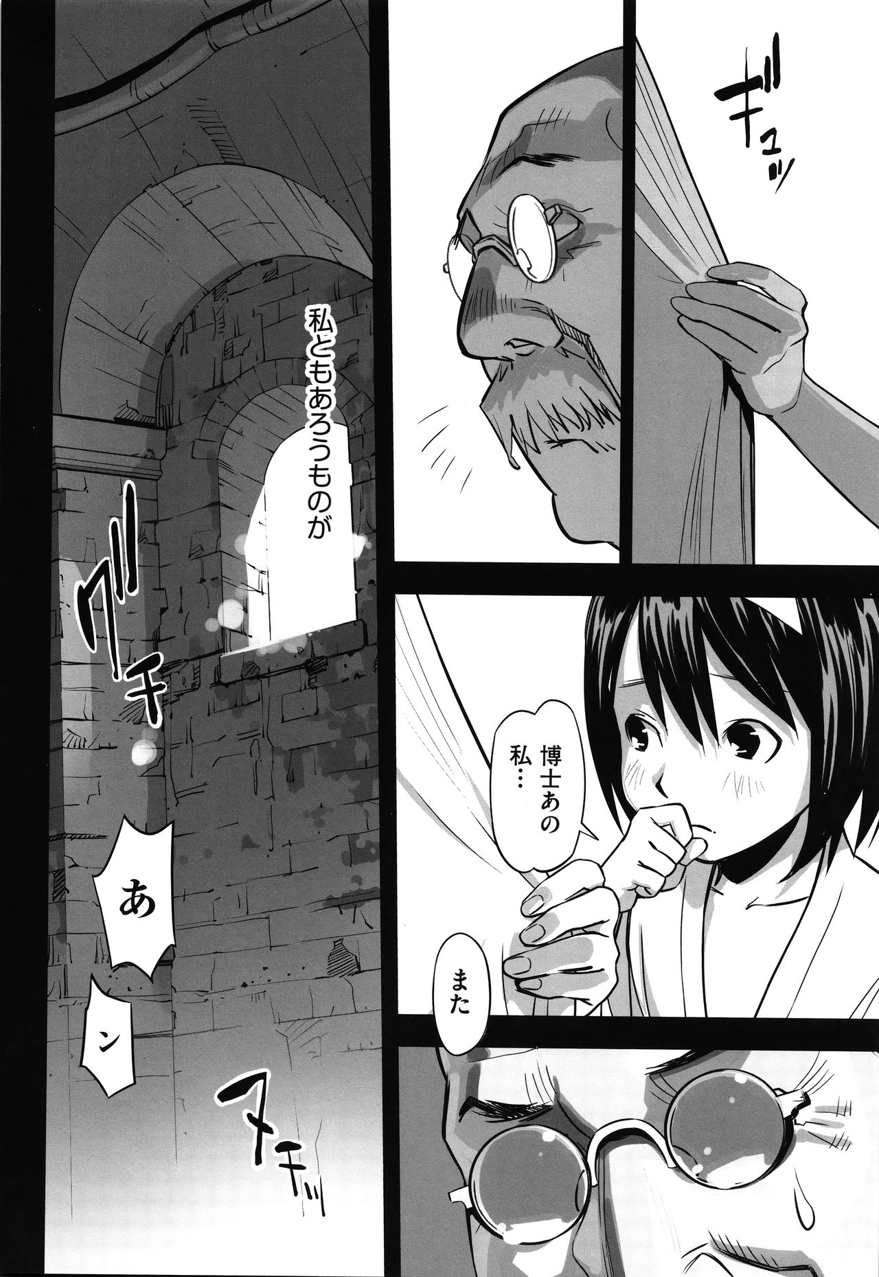 [花犬] 今どこに何が入っているか言ってみなさい!