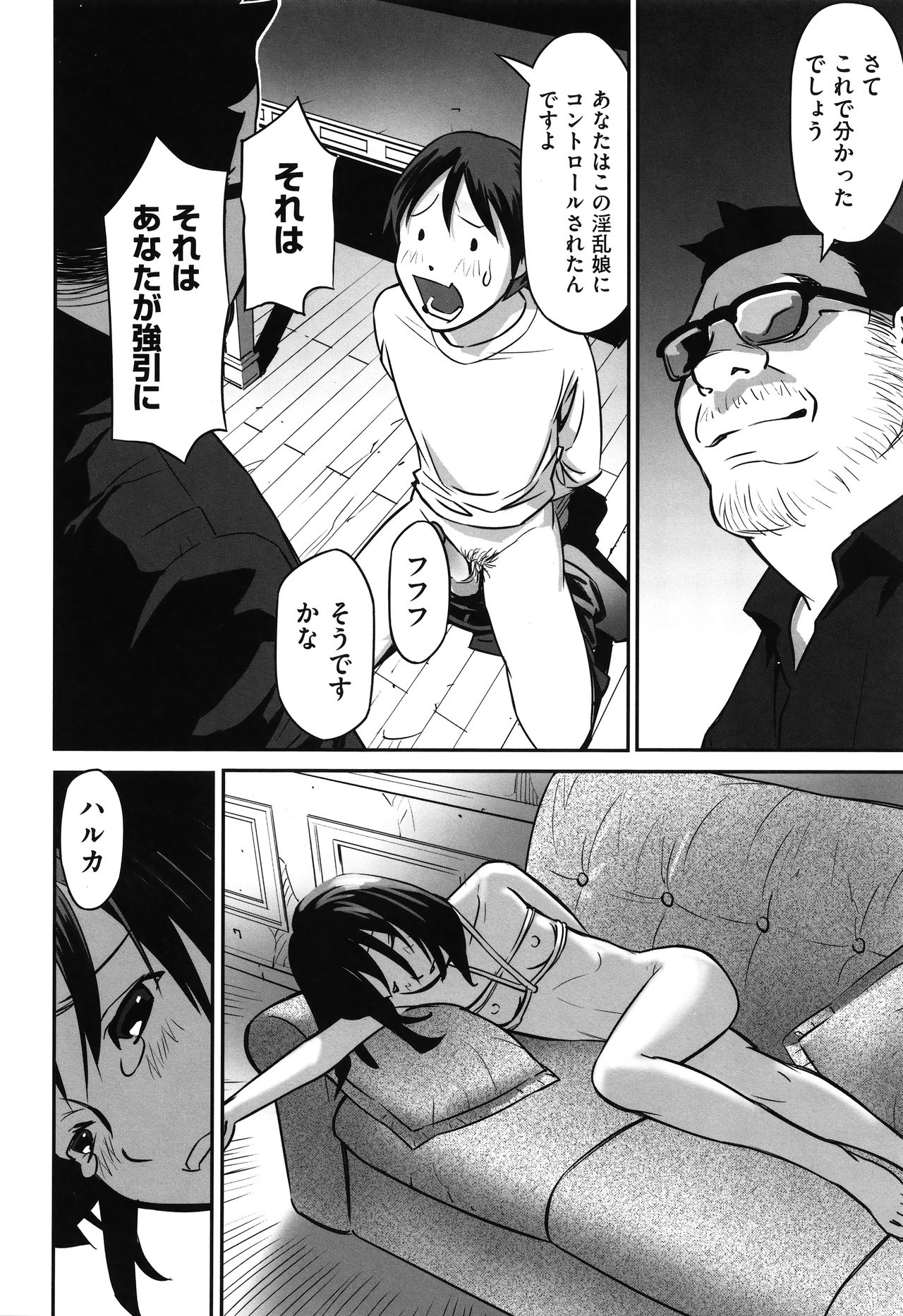 [花犬] 今どこに何が入っているか言ってみなさい!