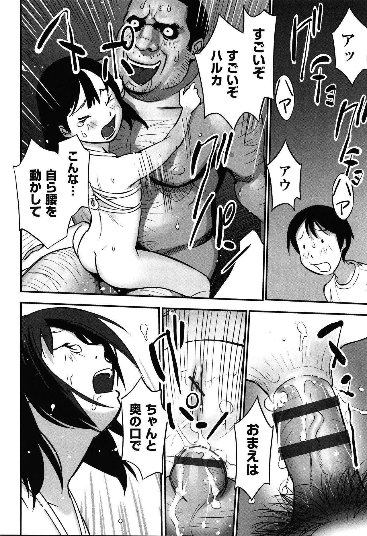 [花犬] 今どこに何が入っているか言ってみなさい!