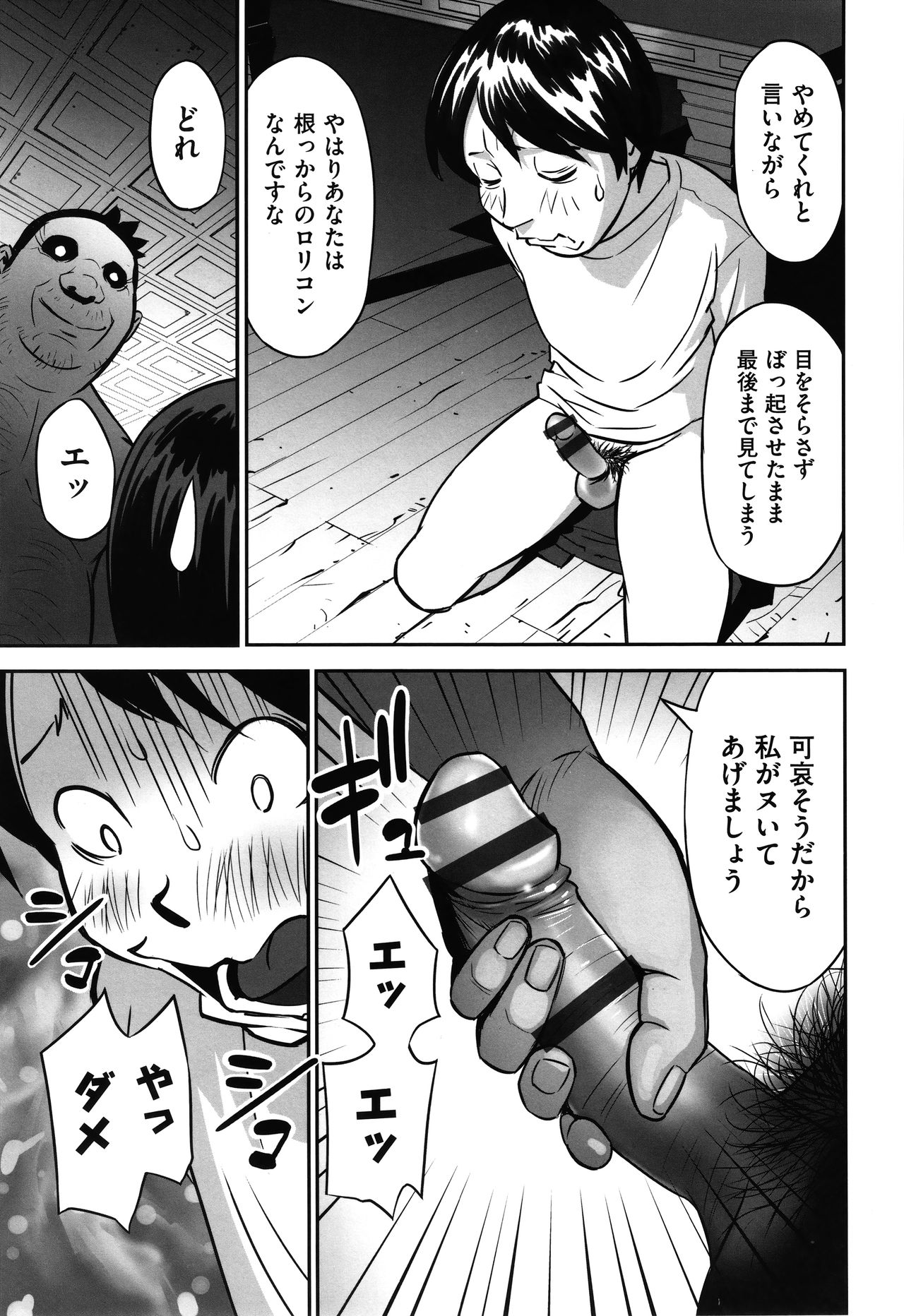 [花犬] 今どこに何が入っているか言ってみなさい!