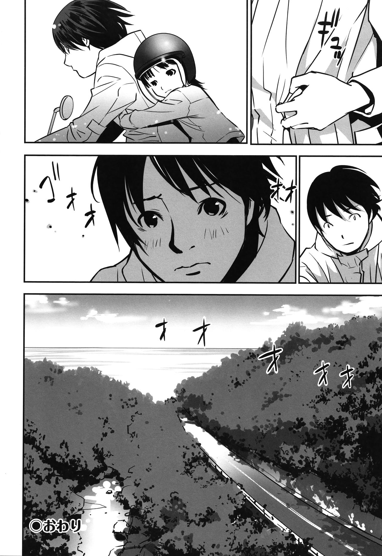 [花犬] 今どこに何が入っているか言ってみなさい!