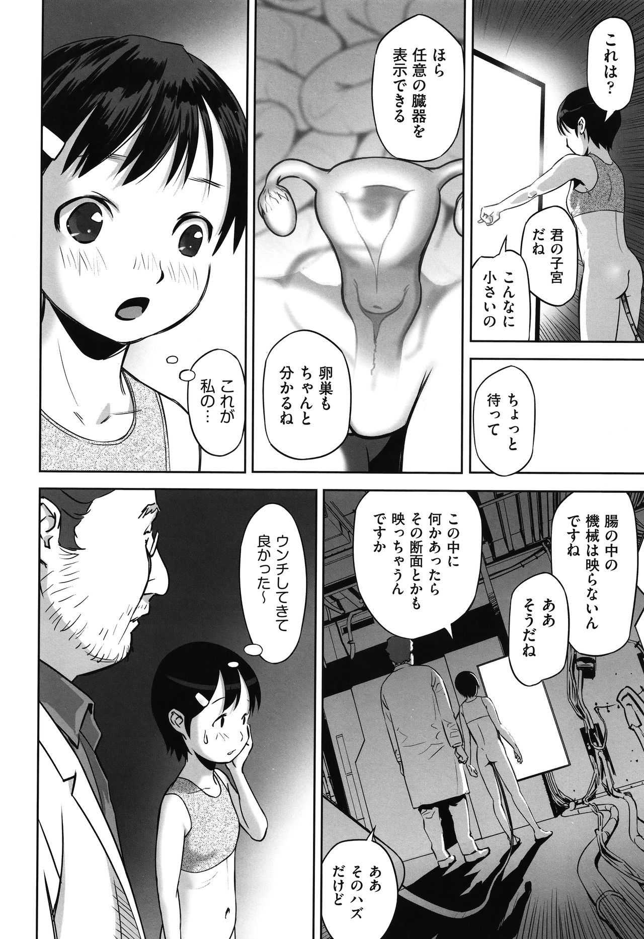 [花犬] 今どこに何が入っているか言ってみなさい!