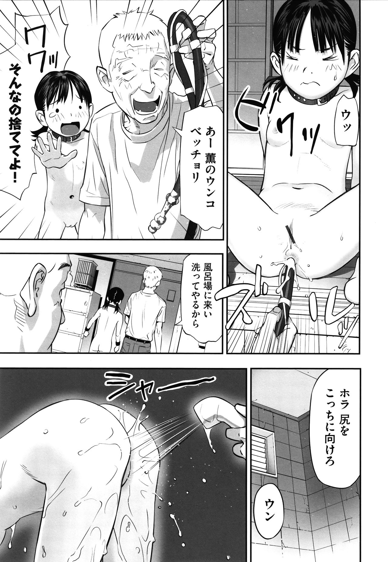 [花犬] 今どこに何が入っているか言ってみなさい!