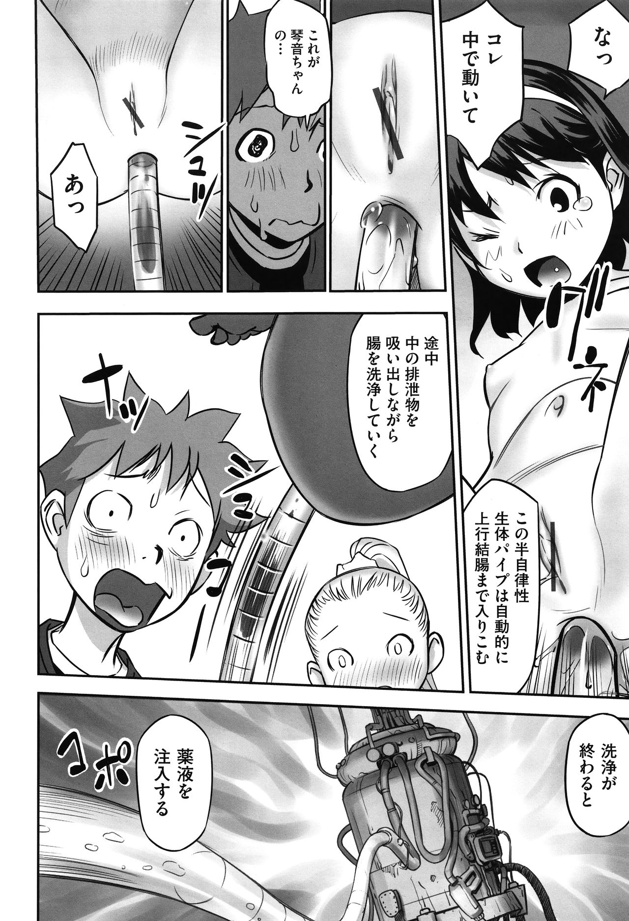 [花犬] 今どこに何が入っているか言ってみなさい!