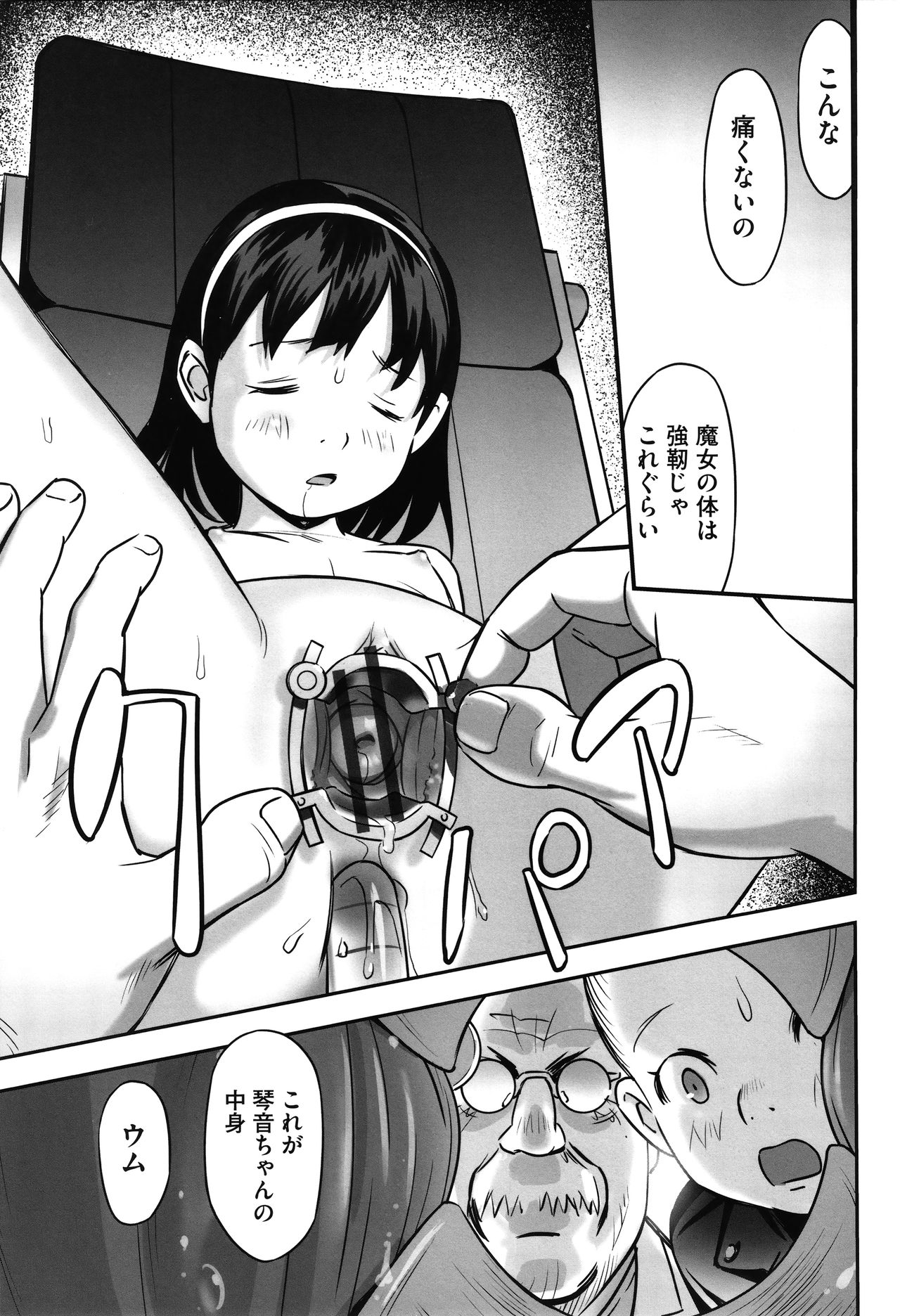 [花犬] 今どこに何が入っているか言ってみなさい!