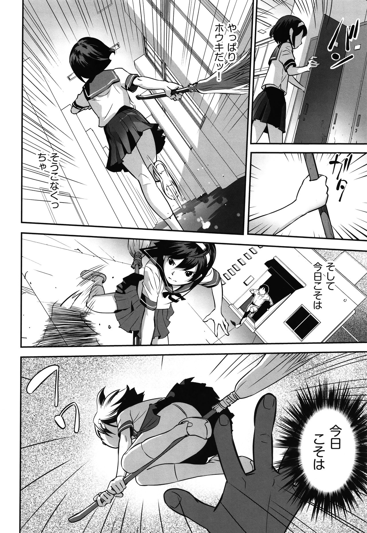 [花犬] 今どこに何が入っているか言ってみなさい!
