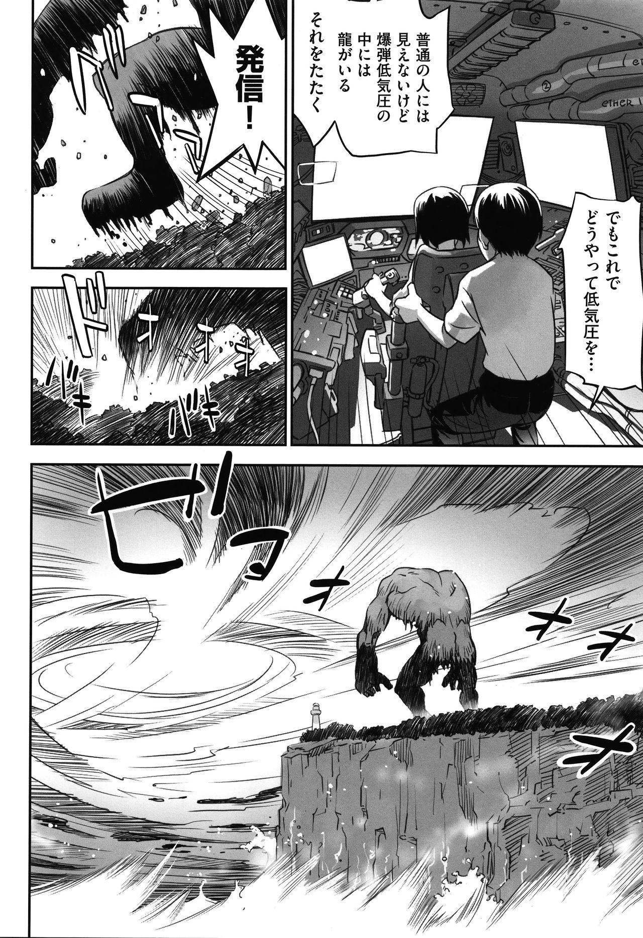 [花犬] 今どこに何が入っているか言ってみなさい!